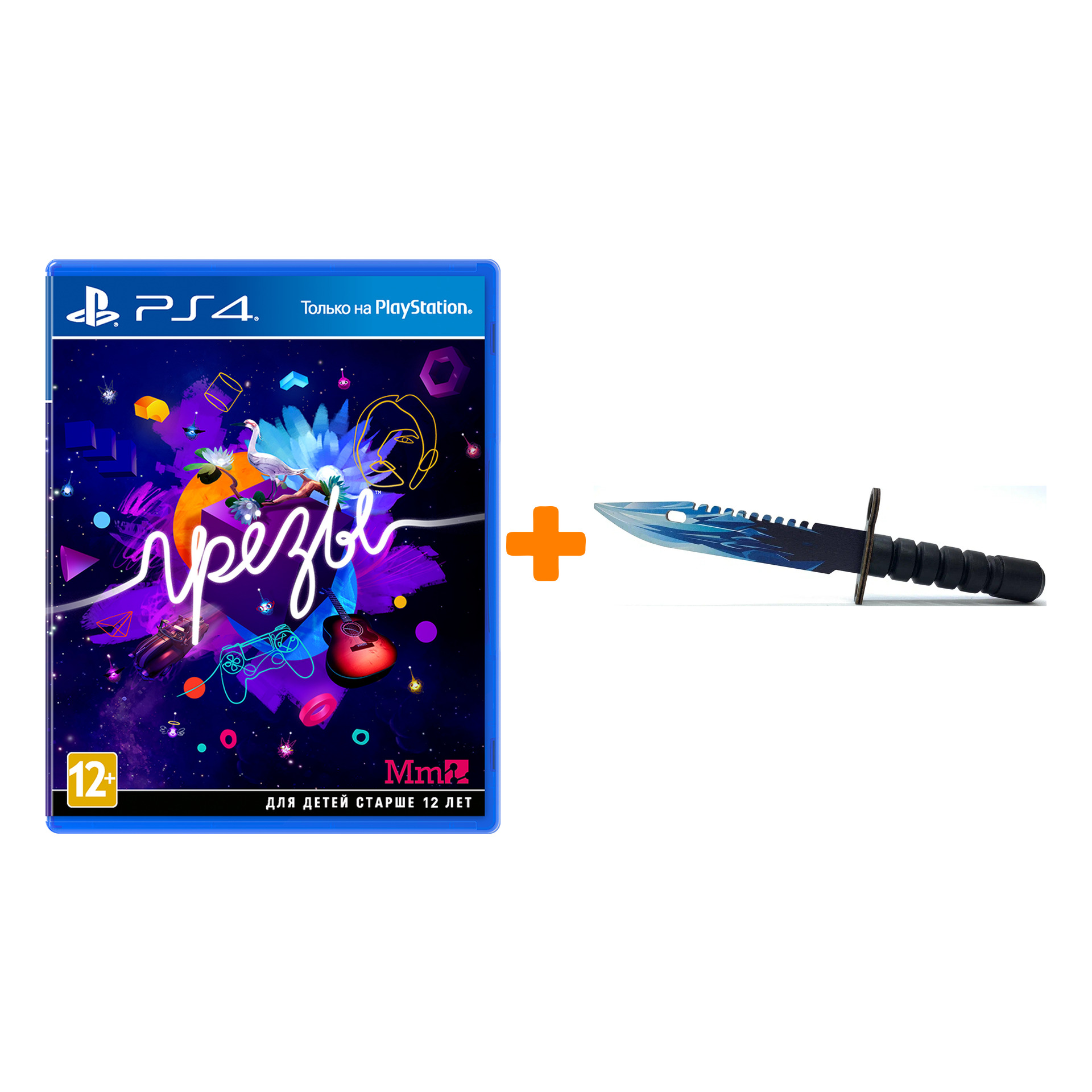 

Набор Грёзы [PS4, русская версия] + Оружие игровое штык-нож М9 Байонет 2 Драгон Гласс деревянный
