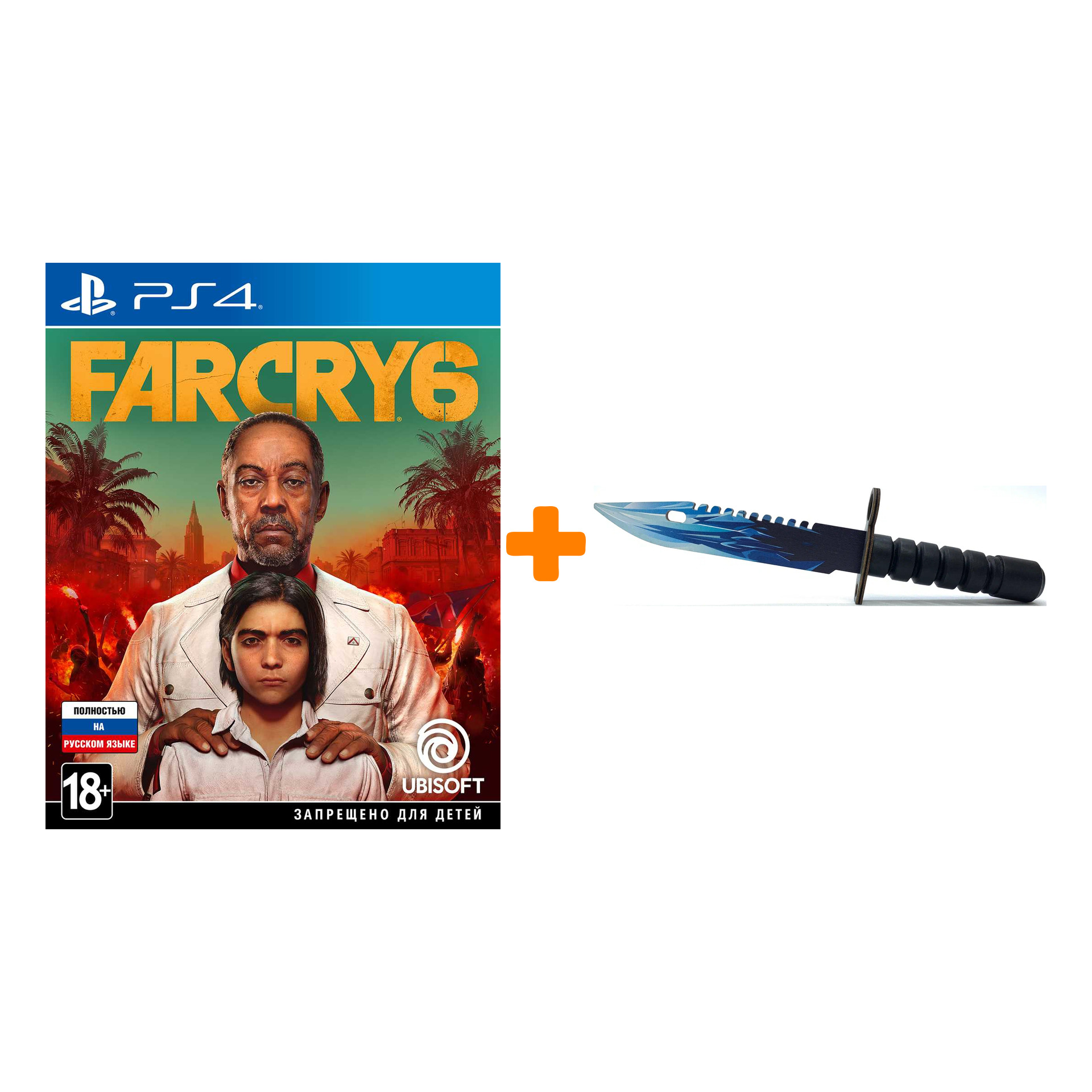 

Набор Far Cry 6 [PS4, русская версия] + Оружие игровое штык-нож М9 Байонет 2 Драгон Гласс деревянный