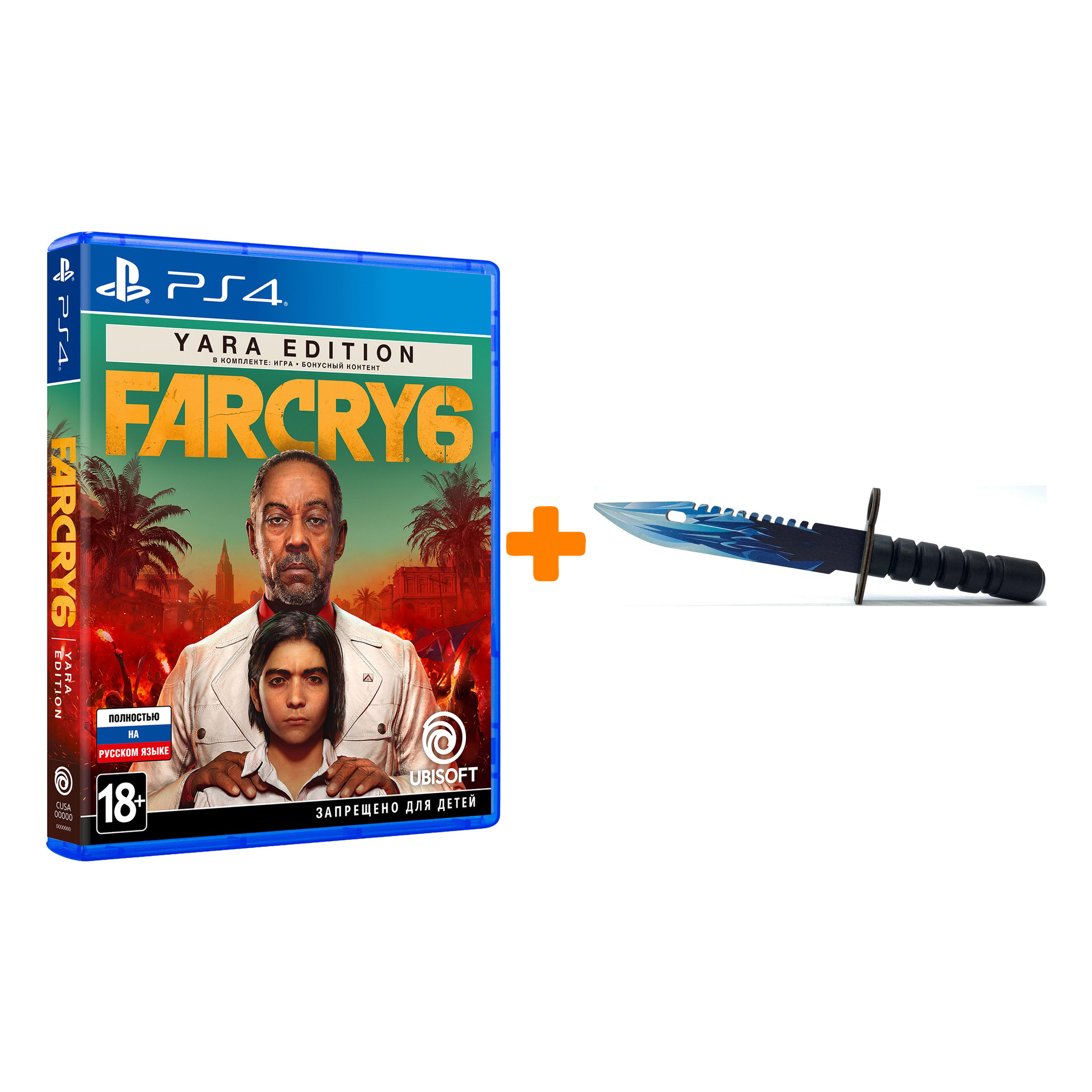 

Набор Far Cry 6. Yara Edition [PS4, русская версия] + Оружие игровое штык-нож М9 Байонет 2 Драгон Гласс деревянный