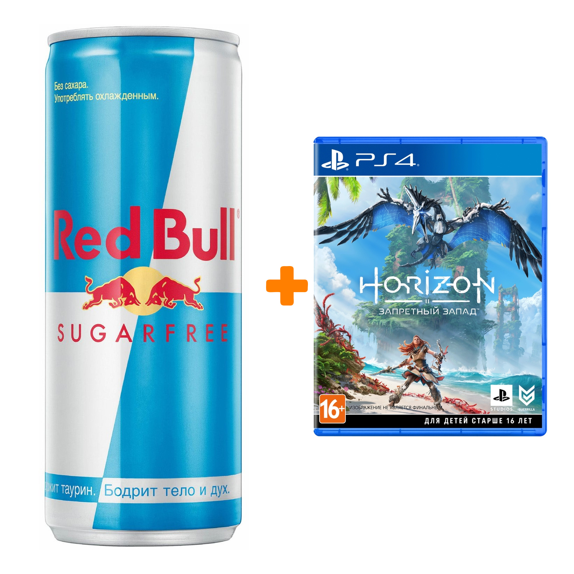 

Набор Horizon Запретный Запад [PS4, русская версия] + Напиток энергетический Red Bull Без сахара 250мл