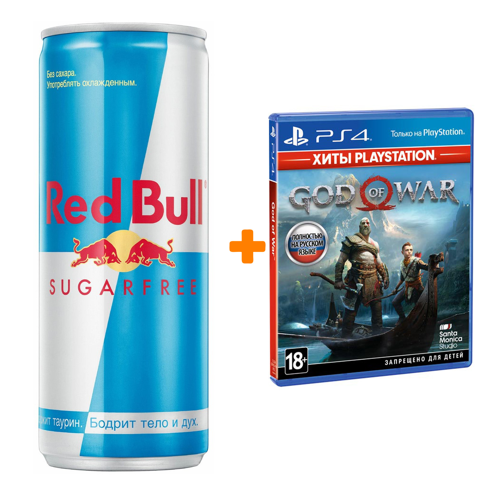 

Набор God of War (Хиты PlayStation) [PS4, русские субтитры] + Напиток энергетический Red Bull Без сахара 250мл