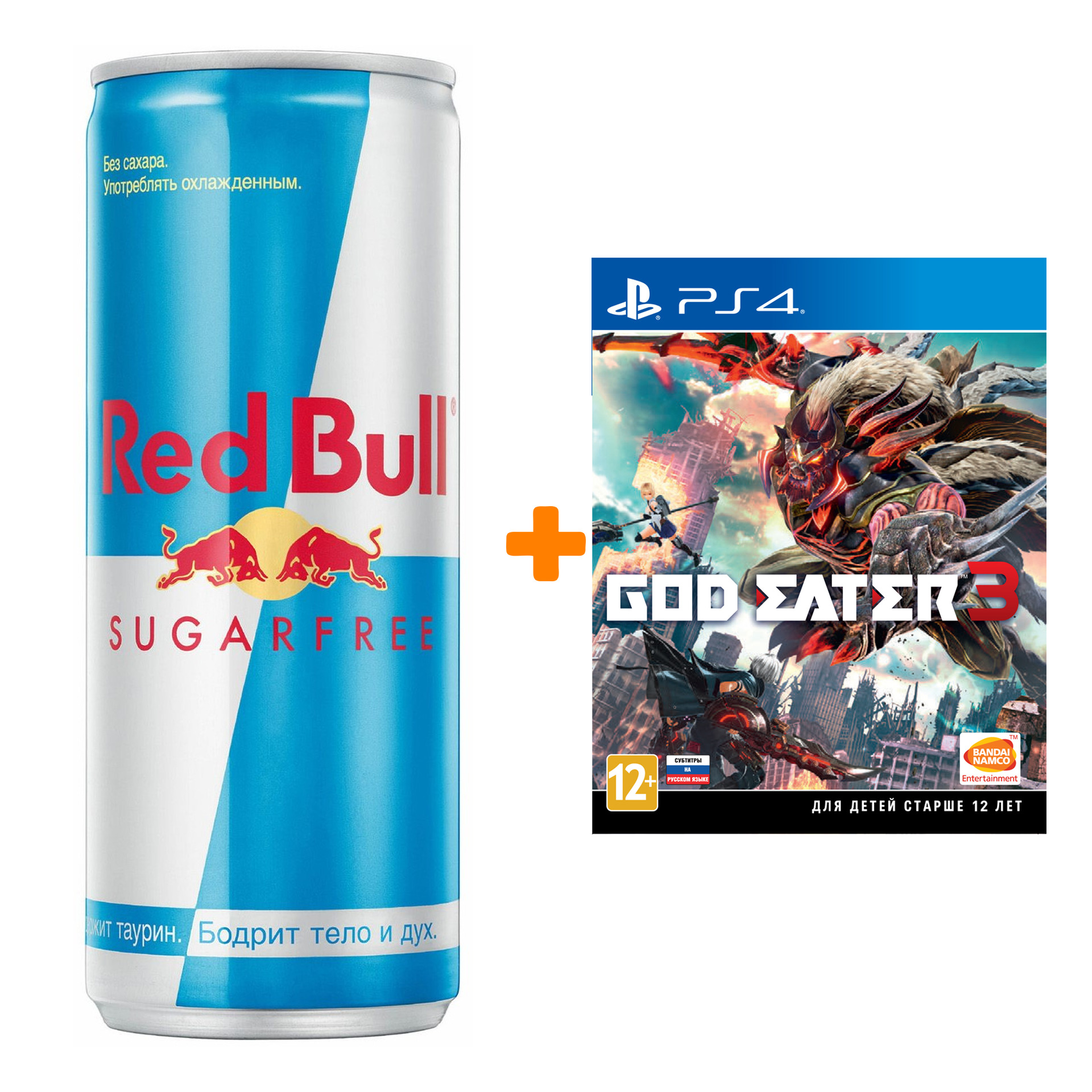 

Набор God Eater 3 [PS4, русские субтитры] + Напиток энергетический Red Bull Без сахара 250мл