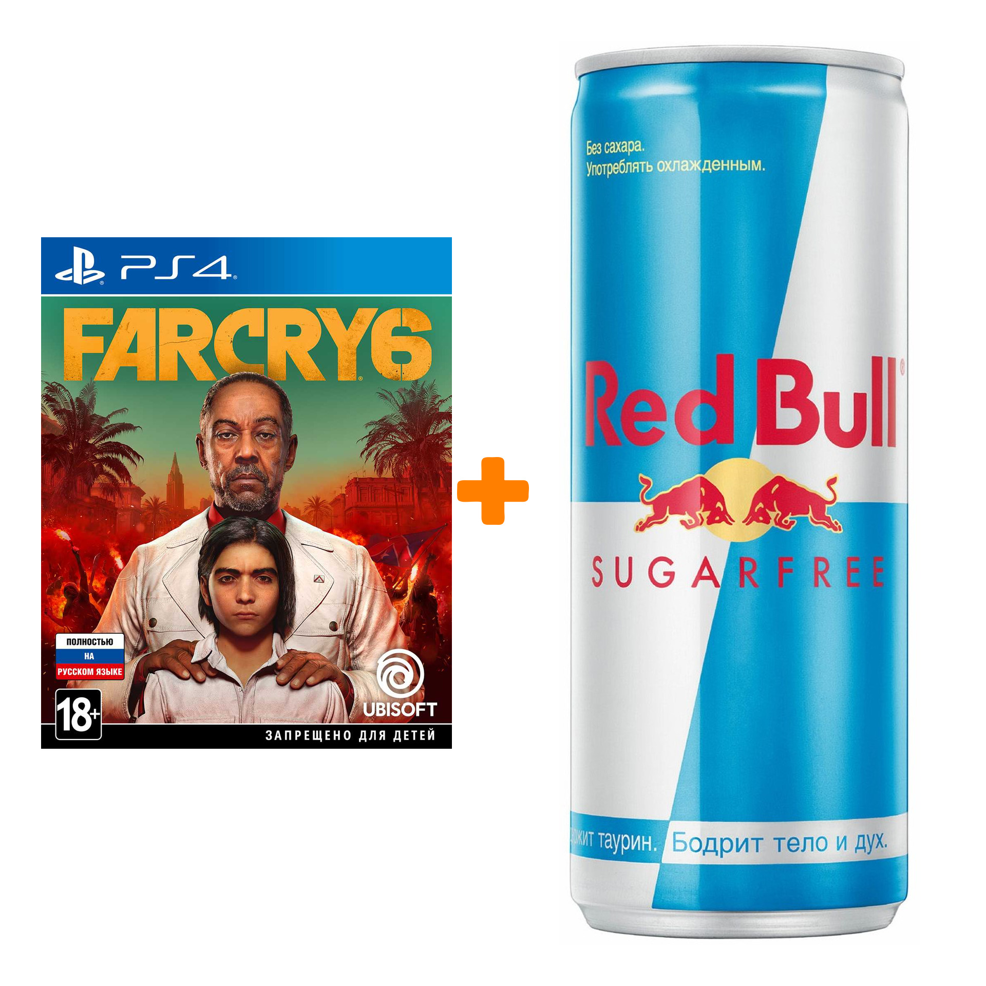 

Набор Far Cry 6 [PS4, русская версия] + Напиток энергетический Red Bull Без сахара 250мл