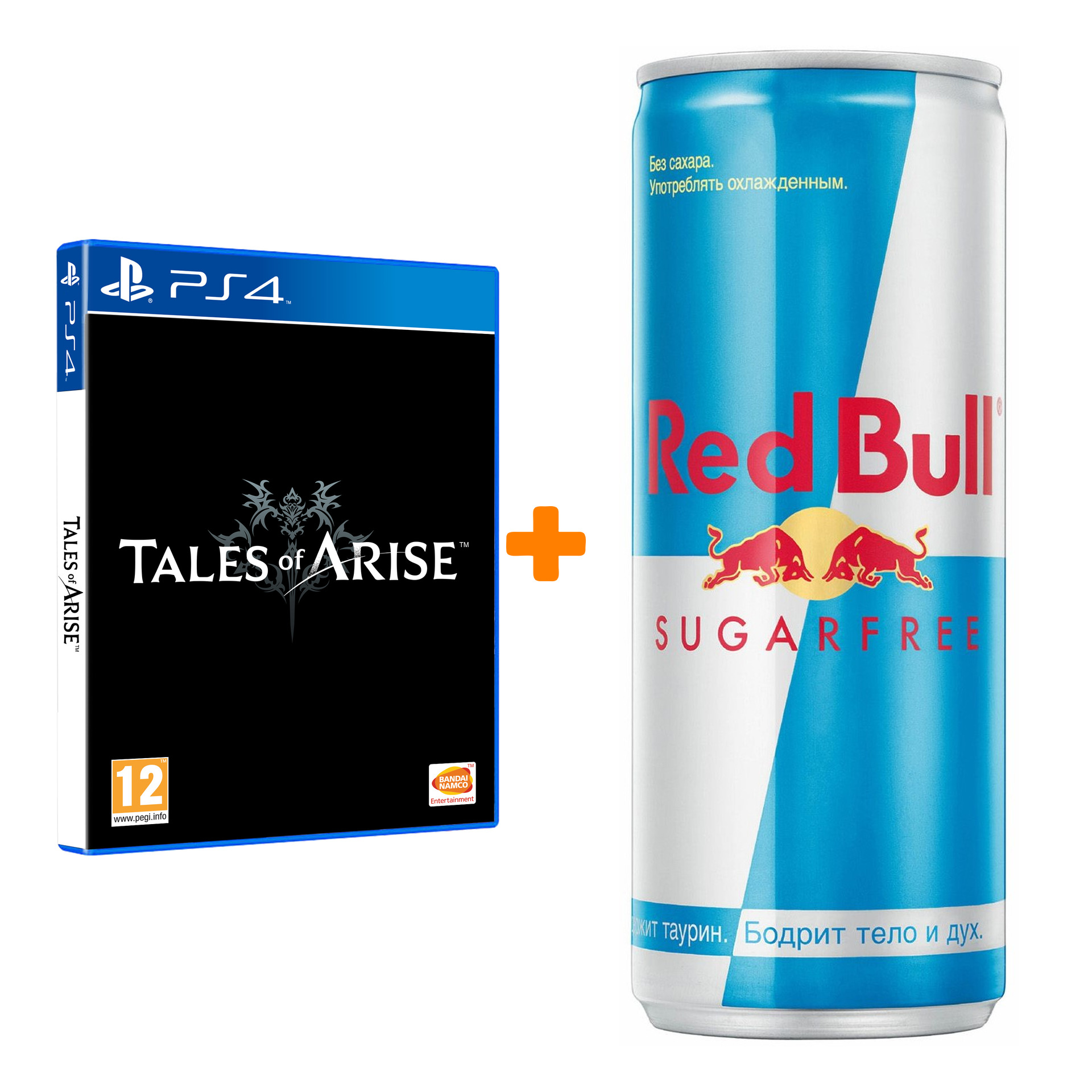 Arise ps4. Шлем с логотипом энергетического напитка Red bull. Red bull Старая игра.