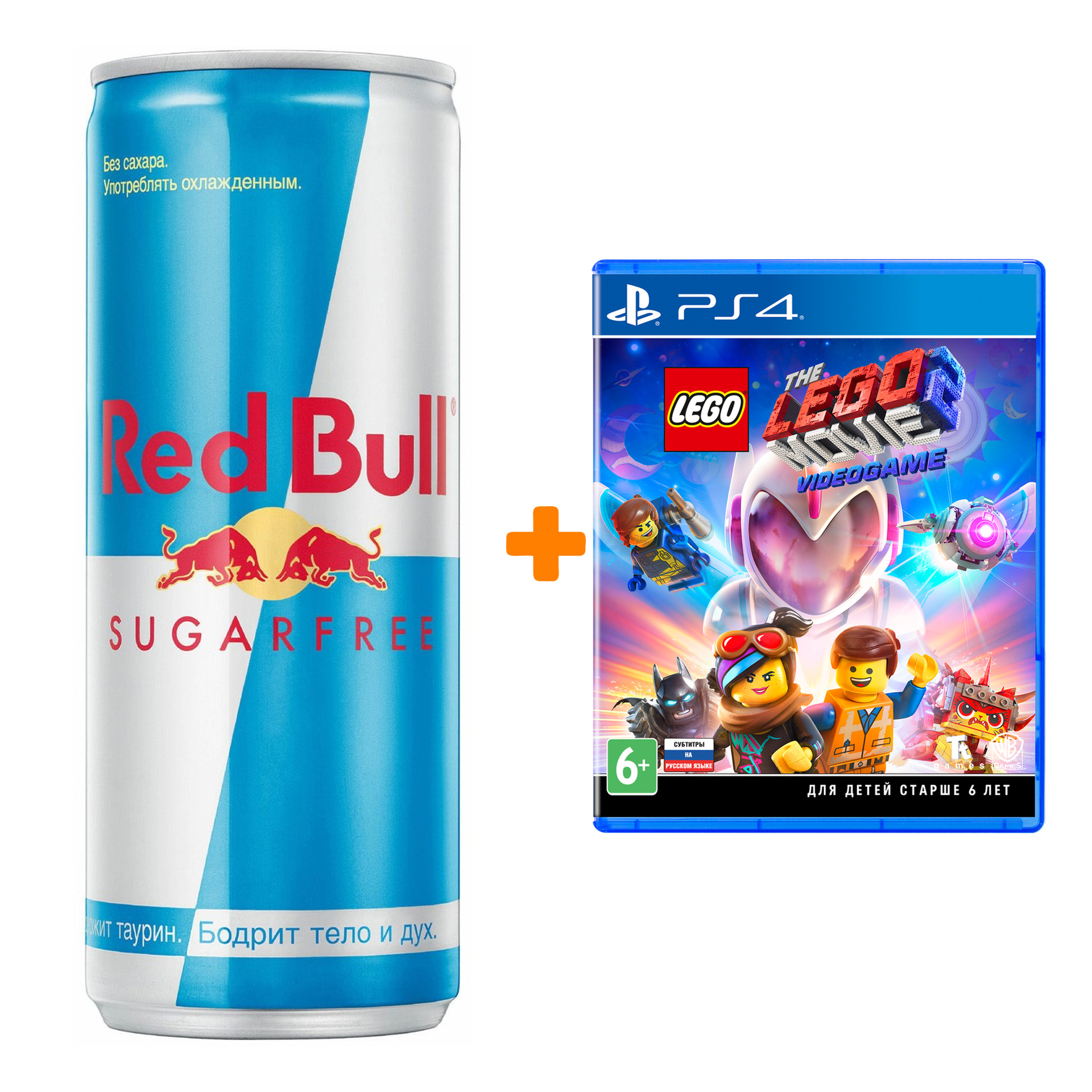 

Набор LEGO Movie 2 Videogame [PS4, русские субтитры] + Напиток энергетический Red Bull Без сахара 250мл