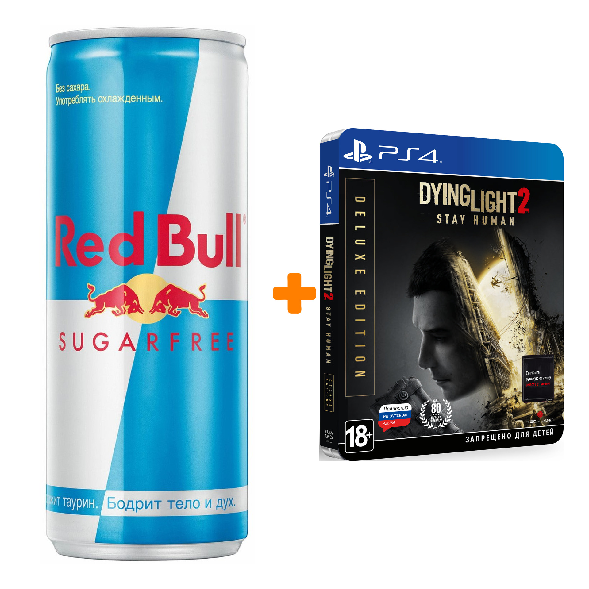 

Набор Dying Light 2 Stay Human. Deluxe Edition [PS4, русская версия] + Напиток энергетический Red Bull Без сахара 250мл
