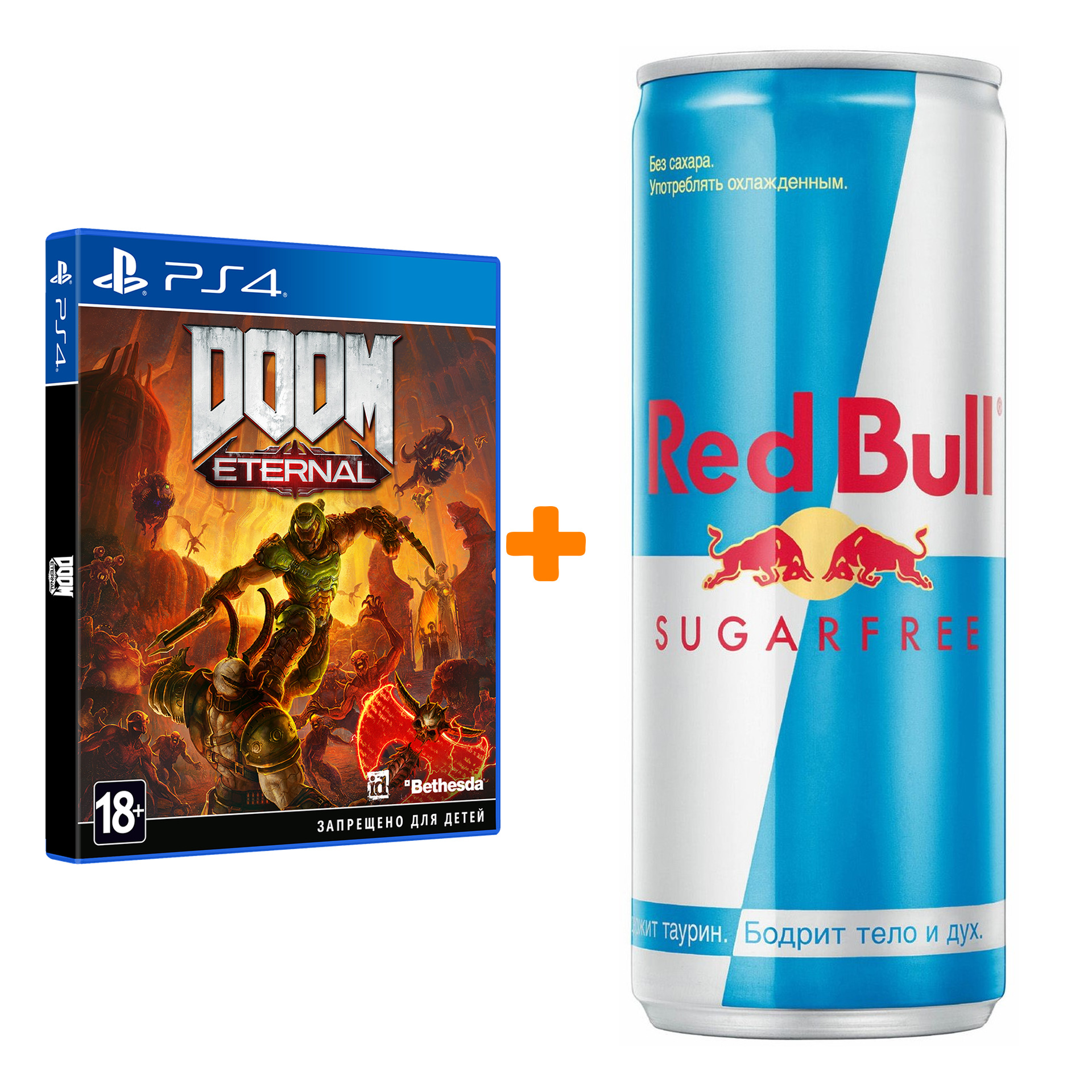 

Набор DOOM Eternal [PS4, русская версия] + Напиток энергетический Red Bull Без сахара 250мл