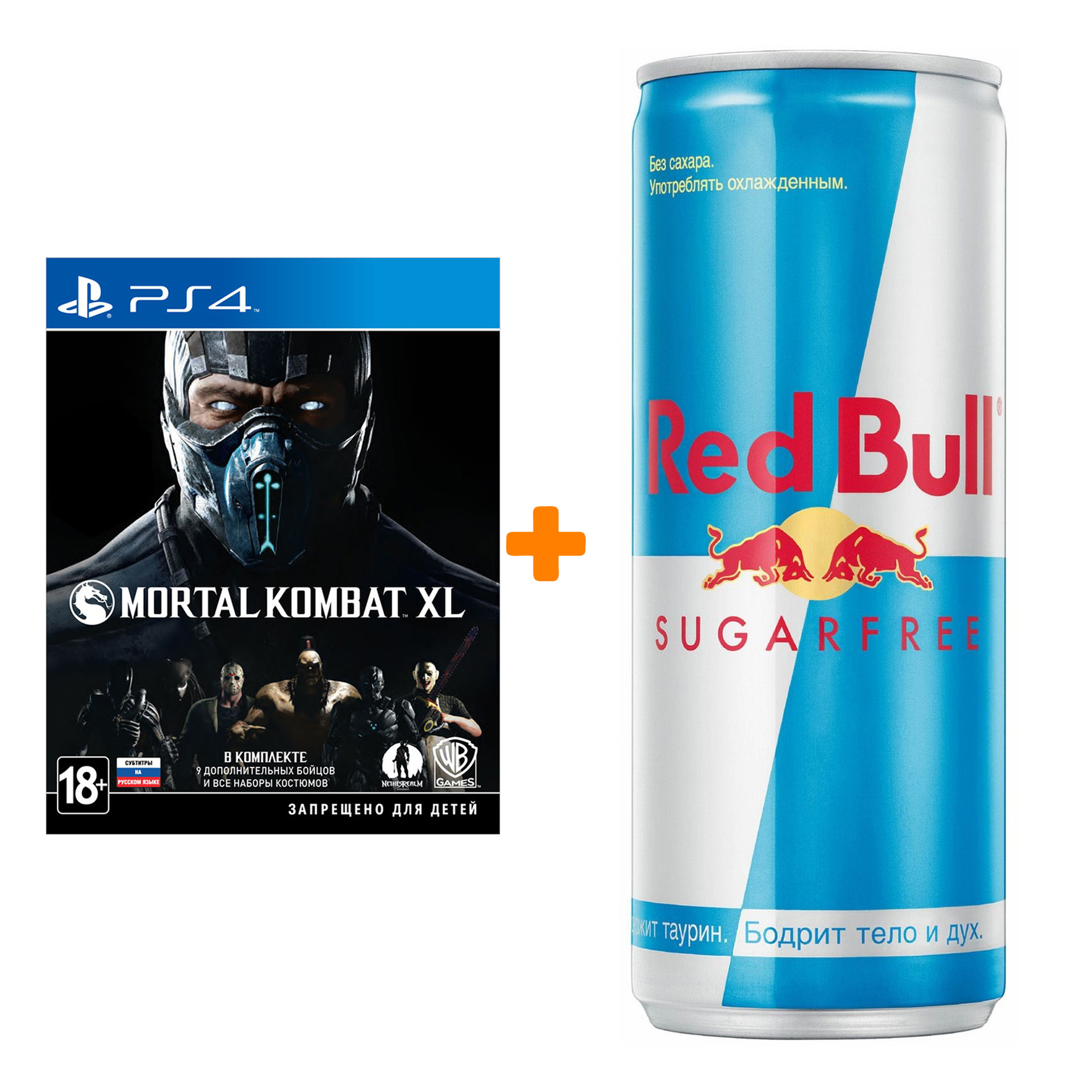 

Набор Mortal Kombat XL [PS4, русские субтитры] + Напиток энергетический Red Bull Без сахара 250мл