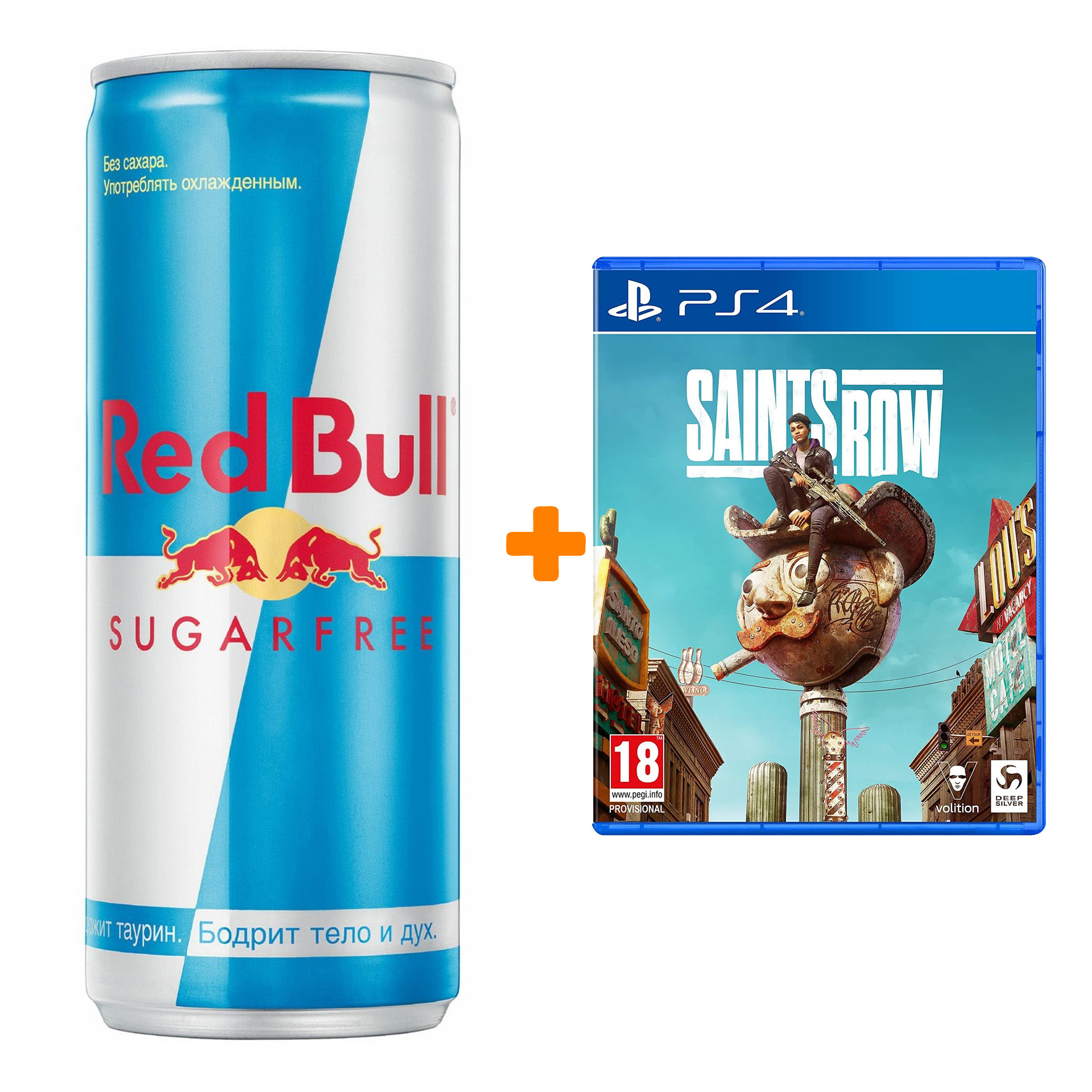 

Набор Saints Row. Day One Edition [PS4, русские субтитры] + Напиток энергетический Red Bull Без сахара 250мл