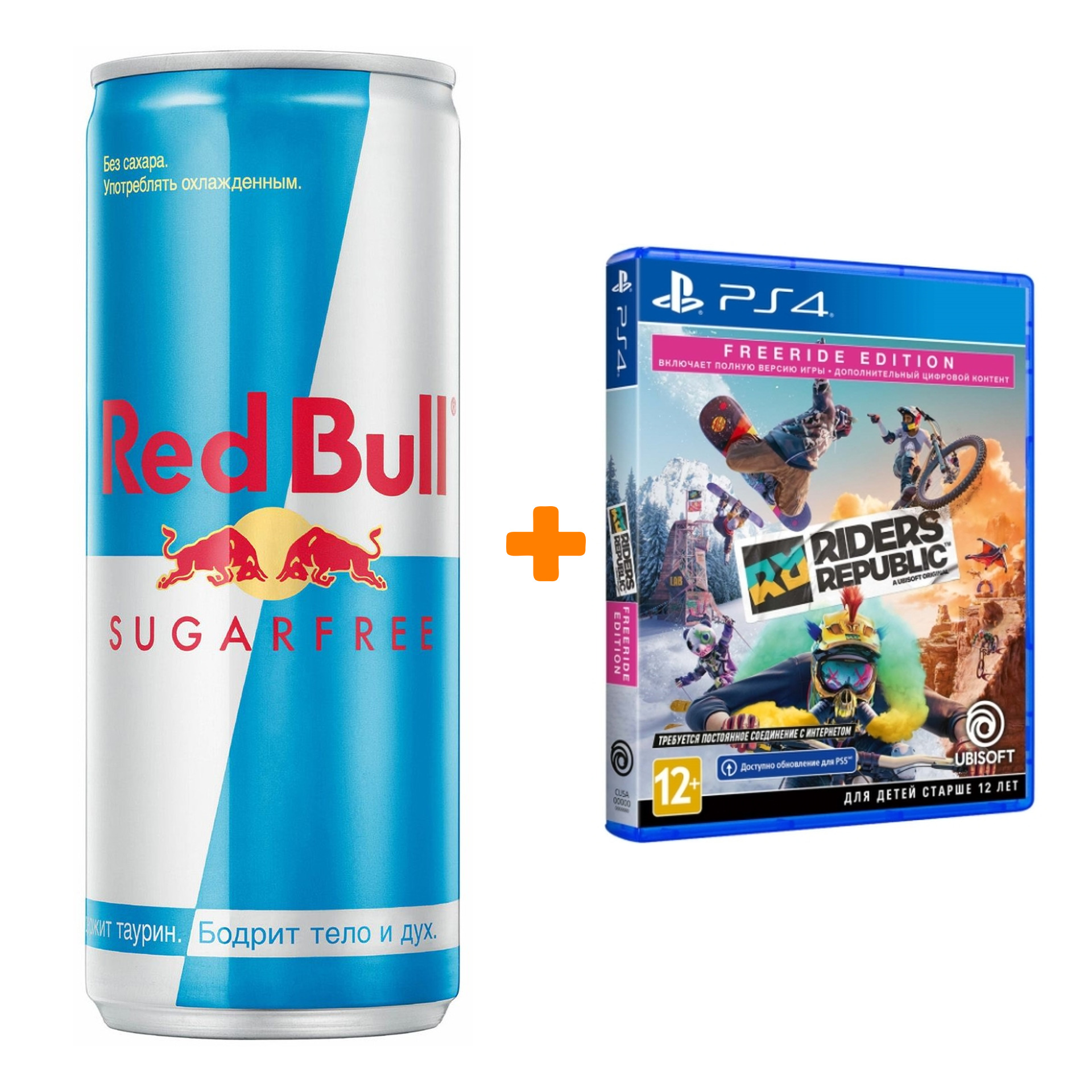 

Набор Riders Republic. Freeride Edition [PS4, русские субтитры] + Напиток энергетический Red Bull Без сахара 250мл