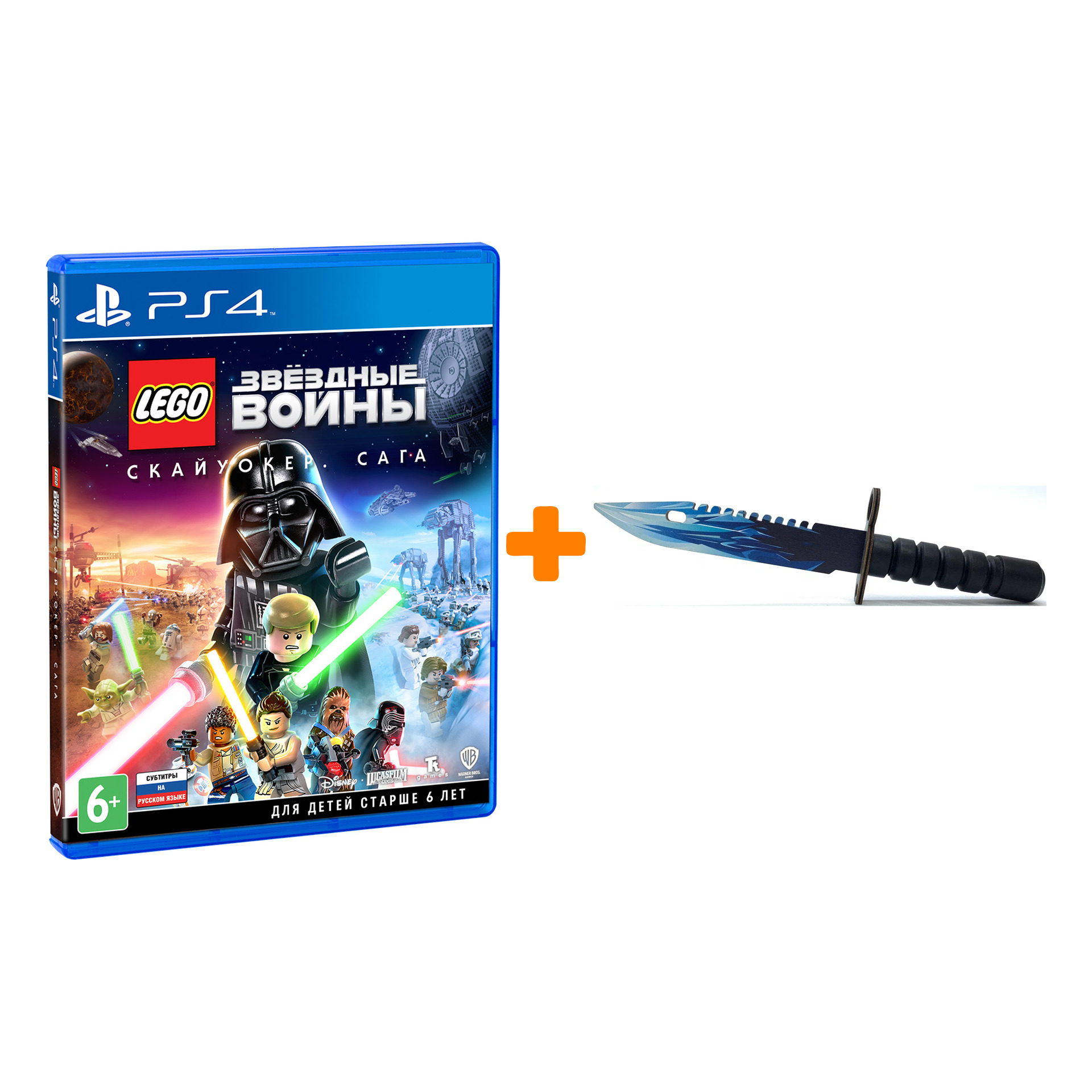 

Набор LEGO Звездные Войны: Скайуокер. Сага [PS4, русские субтитры] + Оружие игровое штык-нож М9 Байонет 2 Драгон Гласс деревянный