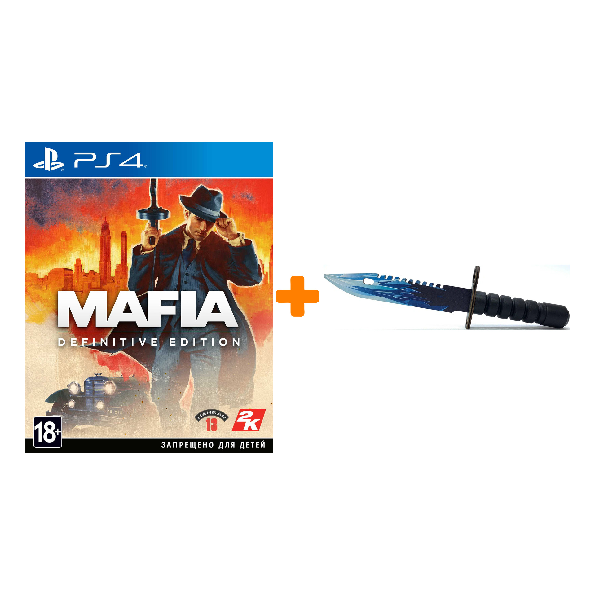

Набор Mafia: Definitive Edition [PS4, русская версия] + Оружие игровое штык-нож М9 Байонет 2 Драгон Гласс деревянный