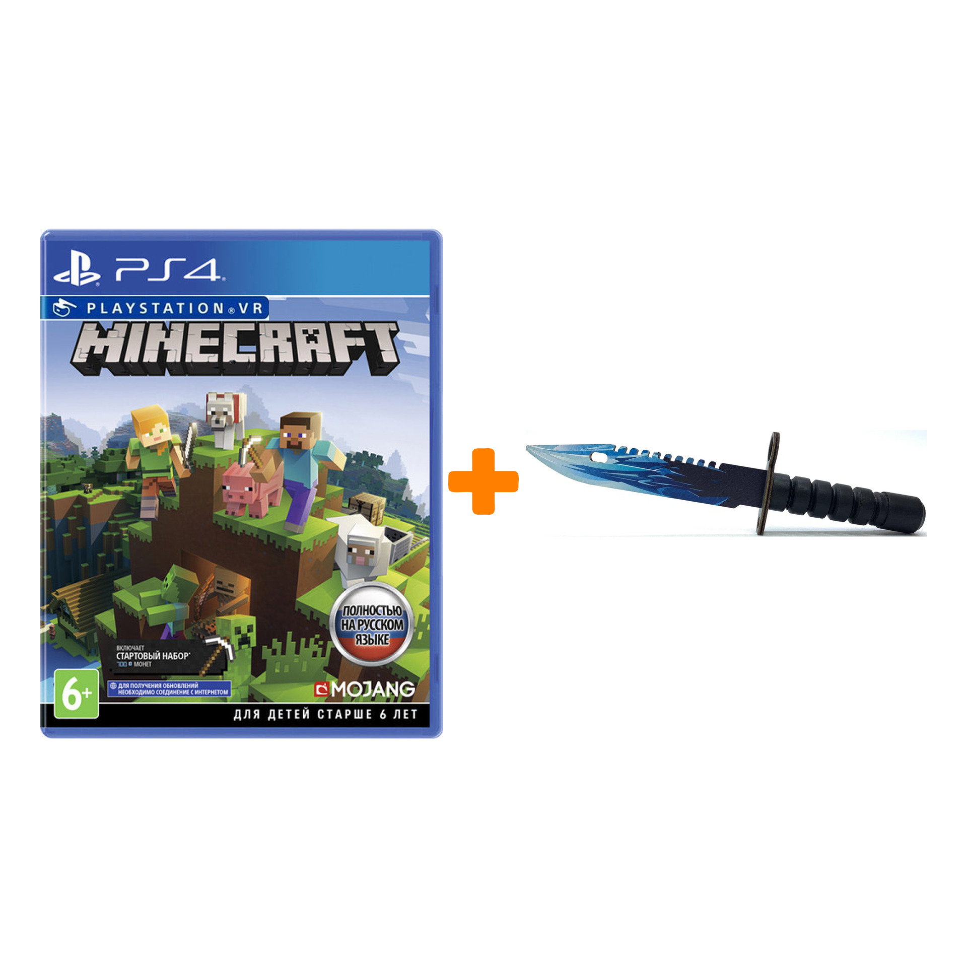 

Набор Minecraft (поддержка PS VR) [PS4, русская версия] + Оружие игровое штык-нож М9 Байонет 2 Драгон Гласс деревянный