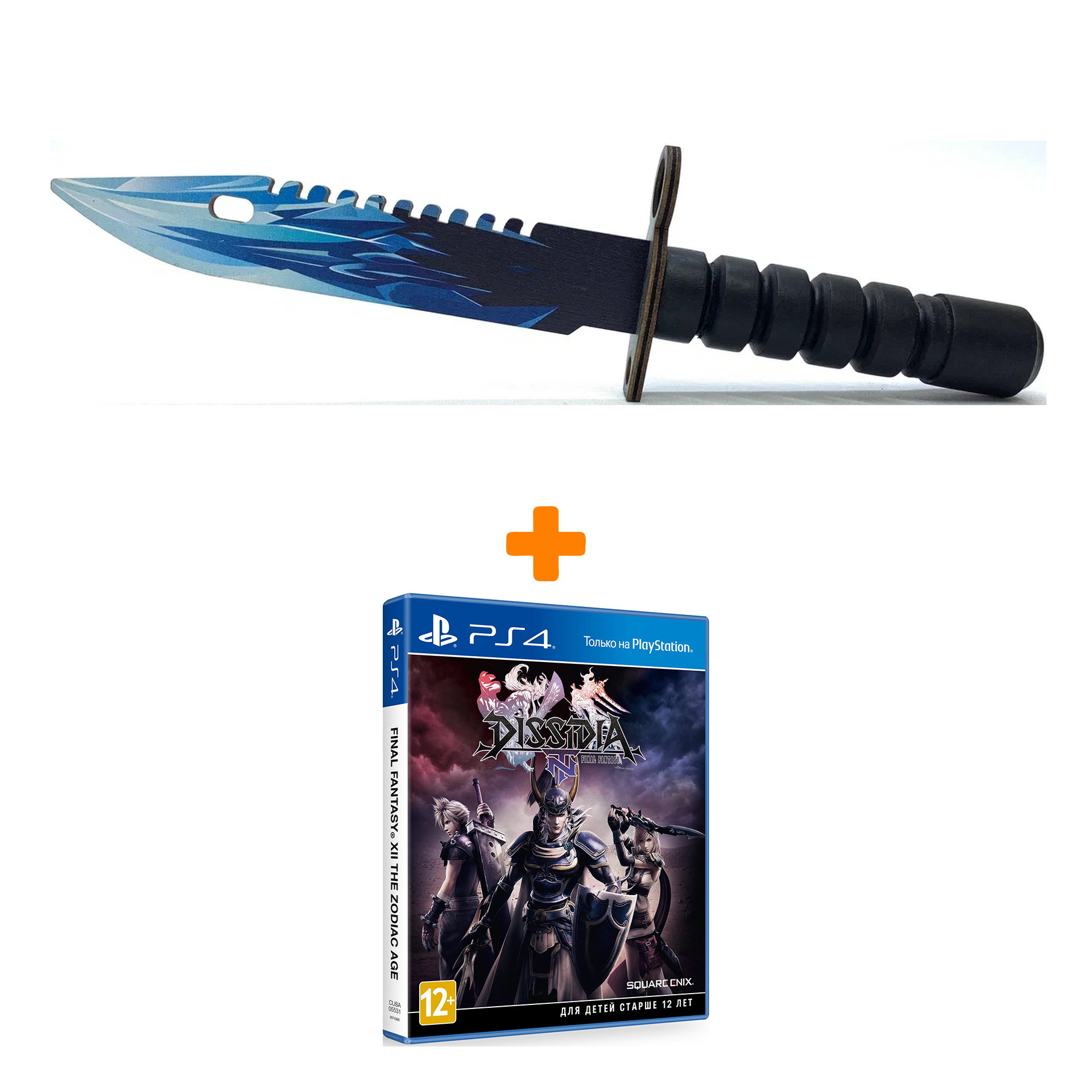 

Набор Dissidia Final Fantasy NT [PS4, английская версия] + Оружие игровое штык-нож М9 Байонет 2 Драгон Гласс деревянный