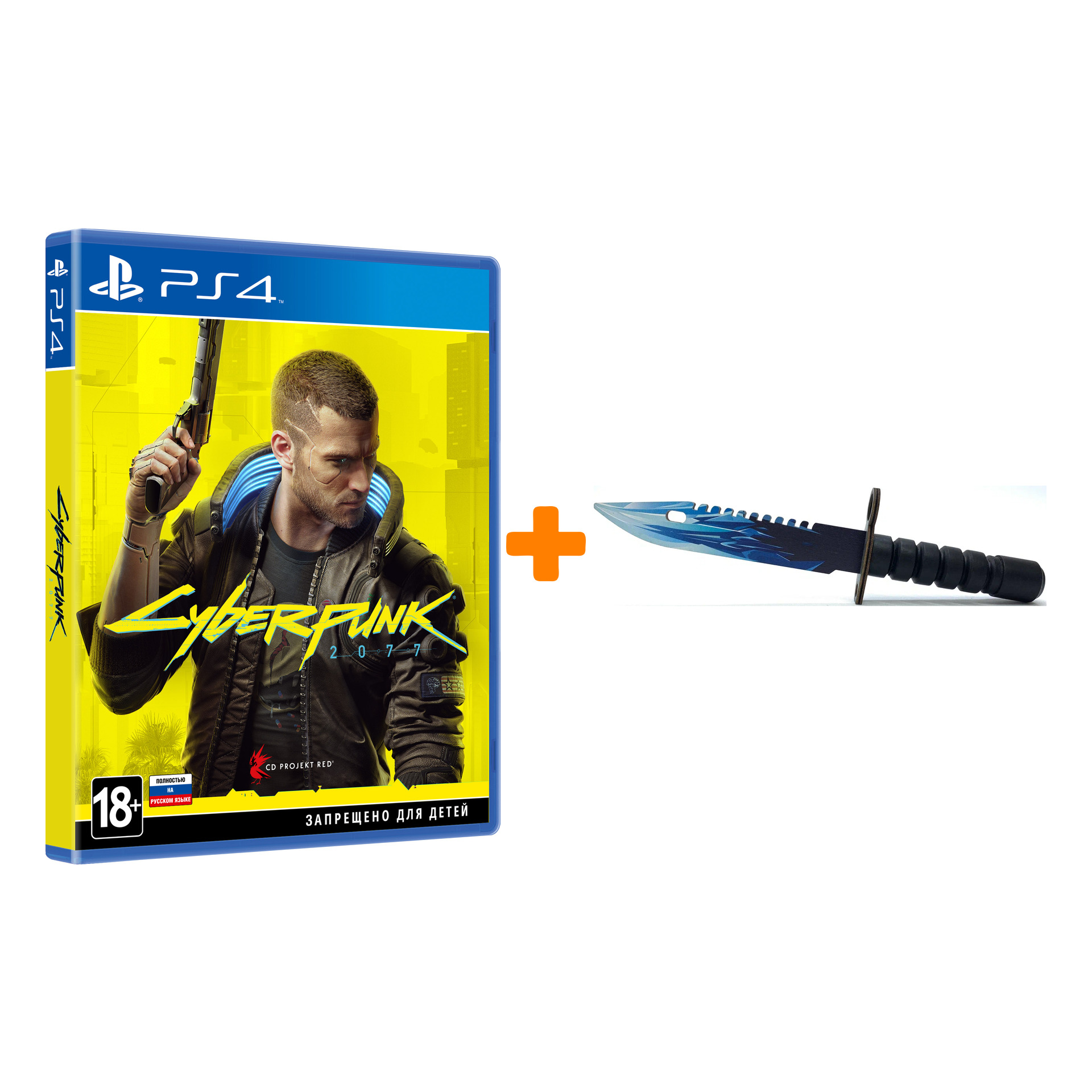 

Набор Cyberpunk 2077 [PS4, русская версия] + Оружие игровое штык-нож М9 Байонет 2 Драгон Гласс деревянный