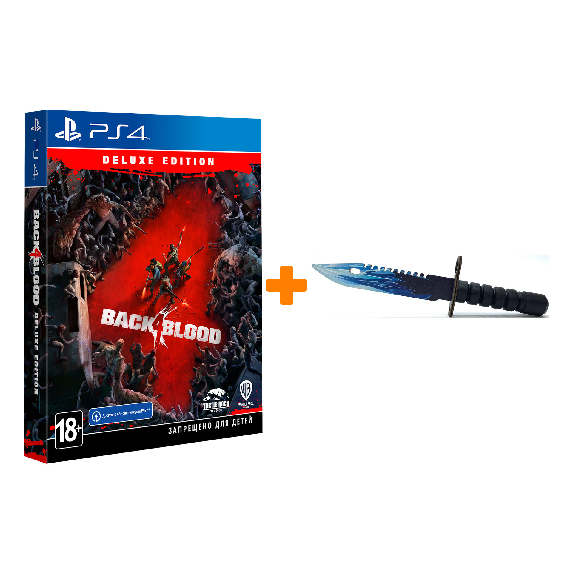 

Набор Back 4 Blood. Deluxe Edition [PS4, русские субтитры] + Оружие игровое штык-нож М9 Байонет 2 Драгон Гласс деревянный