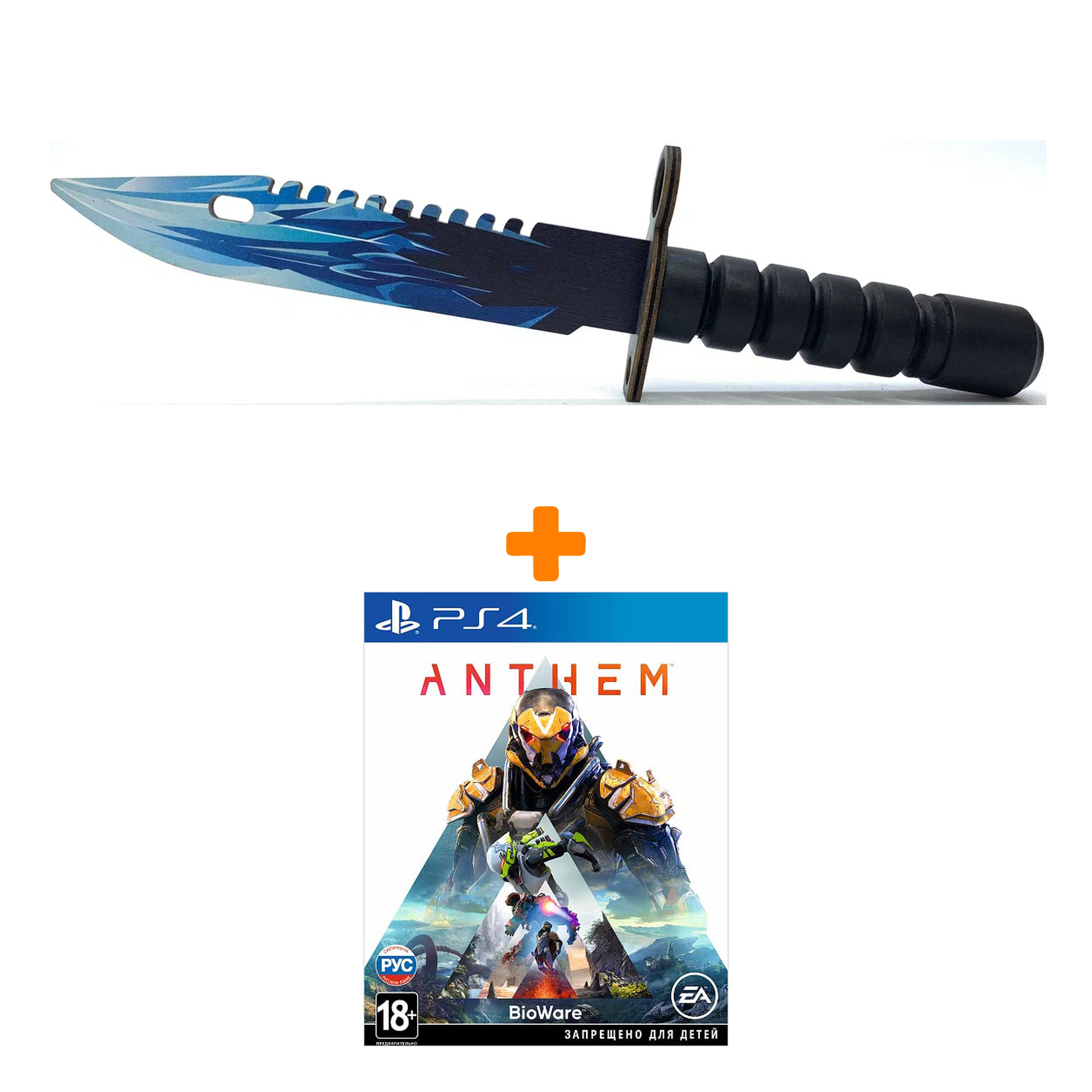 

Набор Anthem [PS4, русские субтитры] + Оружие игровое штык-нож М9 Байонет 2 Драгон Гласс деревянный