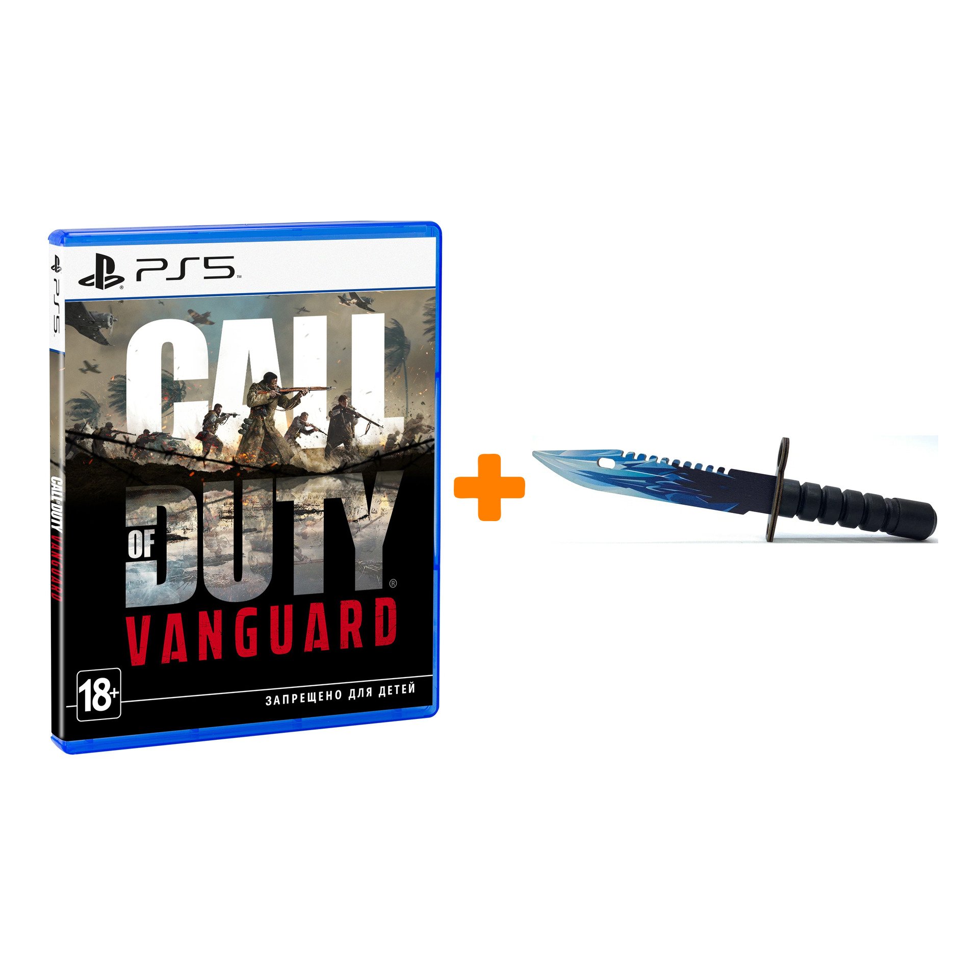

Набор Call of Duty: Vanguard [PS5, русская версия] + Оружие игровое штык-нож М9 Байонет 2 Драгон Гласс деревянный
