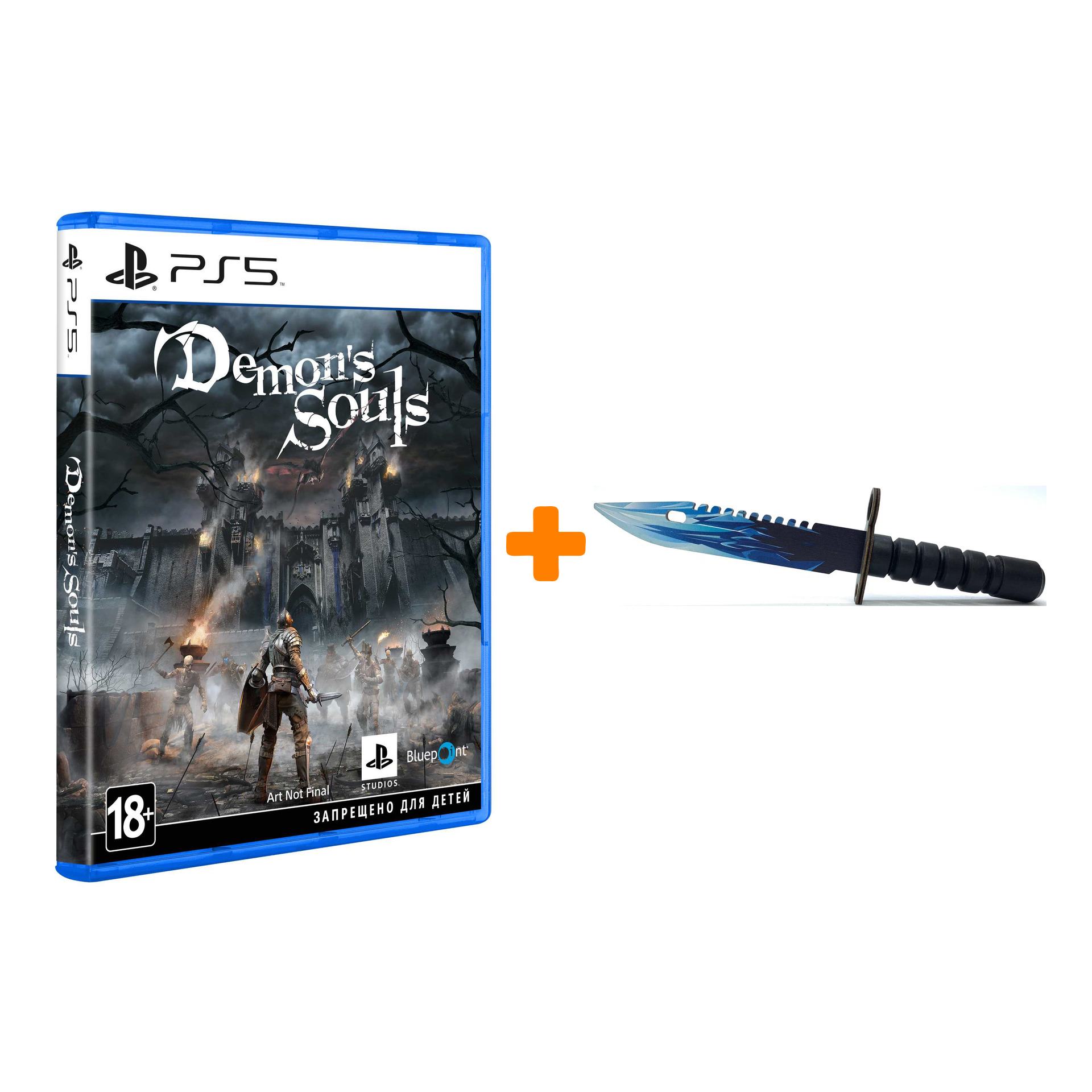 

Набор Demon’s Souls [PS5, русские субтитры] + Оружие игровое штык-нож М9 Байонет 2 Драгон Гласс деревянный