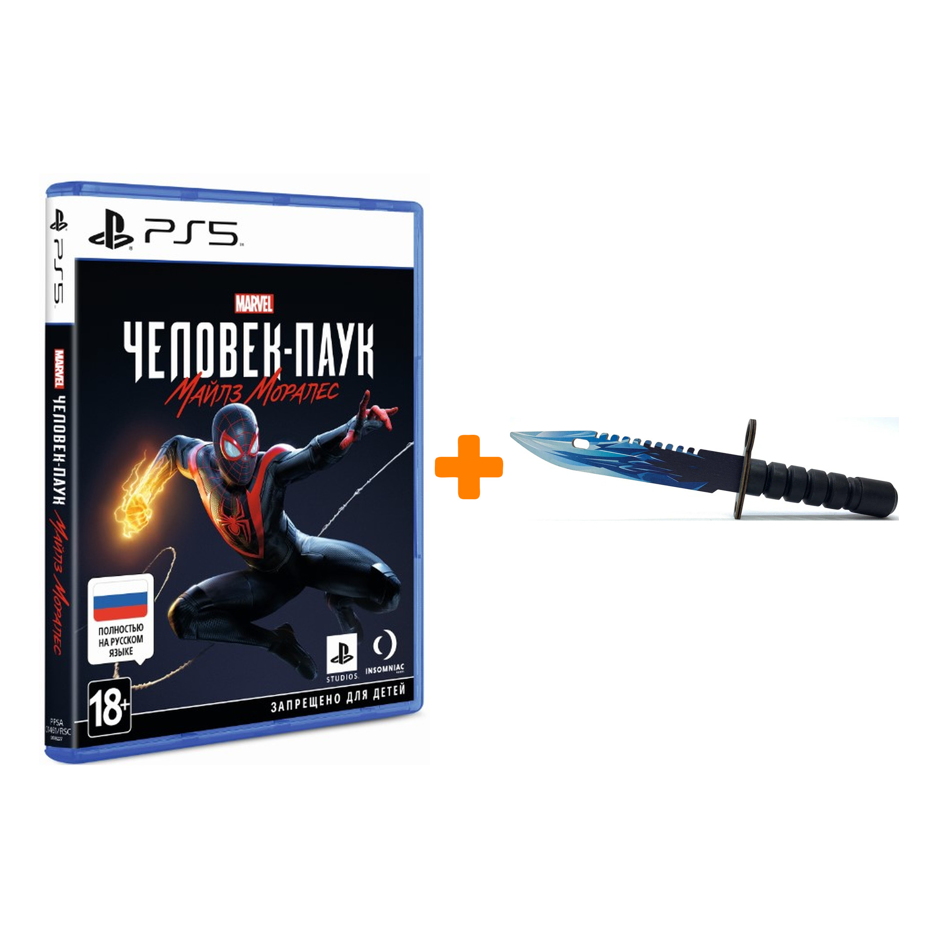 

Набор MARVEL Человек-Паук: Майлз Моралес [PS5, русская версия] + Оружие игровое штык-нож М9 Байонет 2 Драгон Гласс деревянный