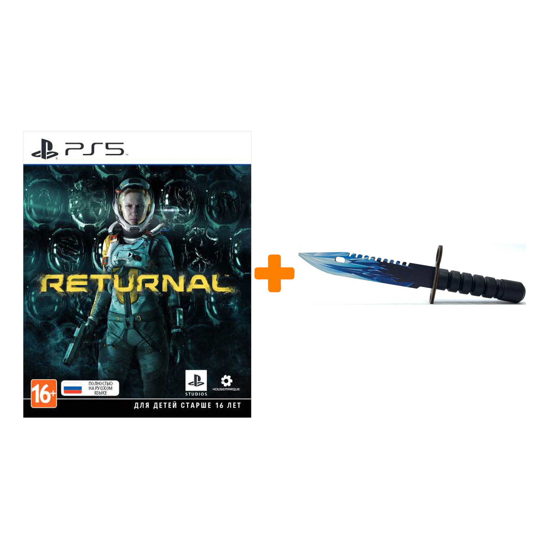 

Набор Returnal [PS5, русская версия] + Оружие игровое штык-нож М9 Байонет 2 Драгон Гласс деревянный