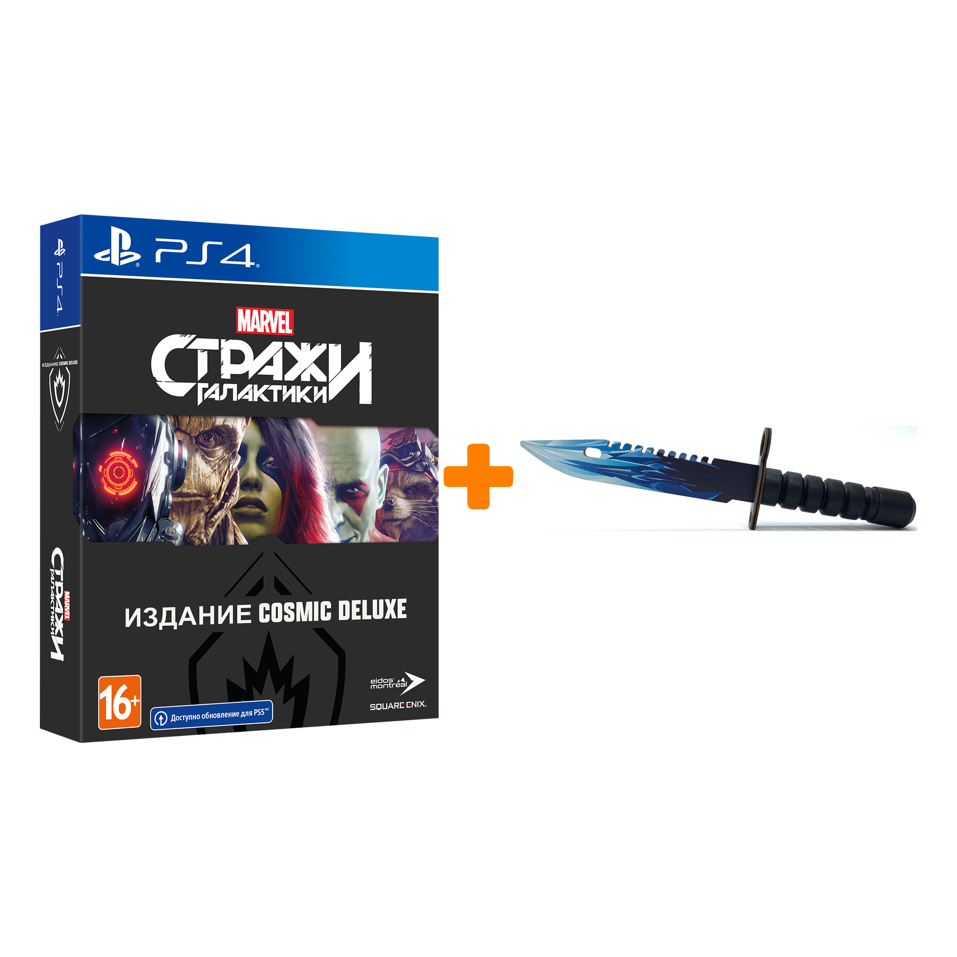 

Набор Стражи Галактики Marvel. Издание Cosmic Deluxe [PS4, русская версия] + Оружие игровое штык-нож М9 Байонет 2 Драгон Гласс деревянный