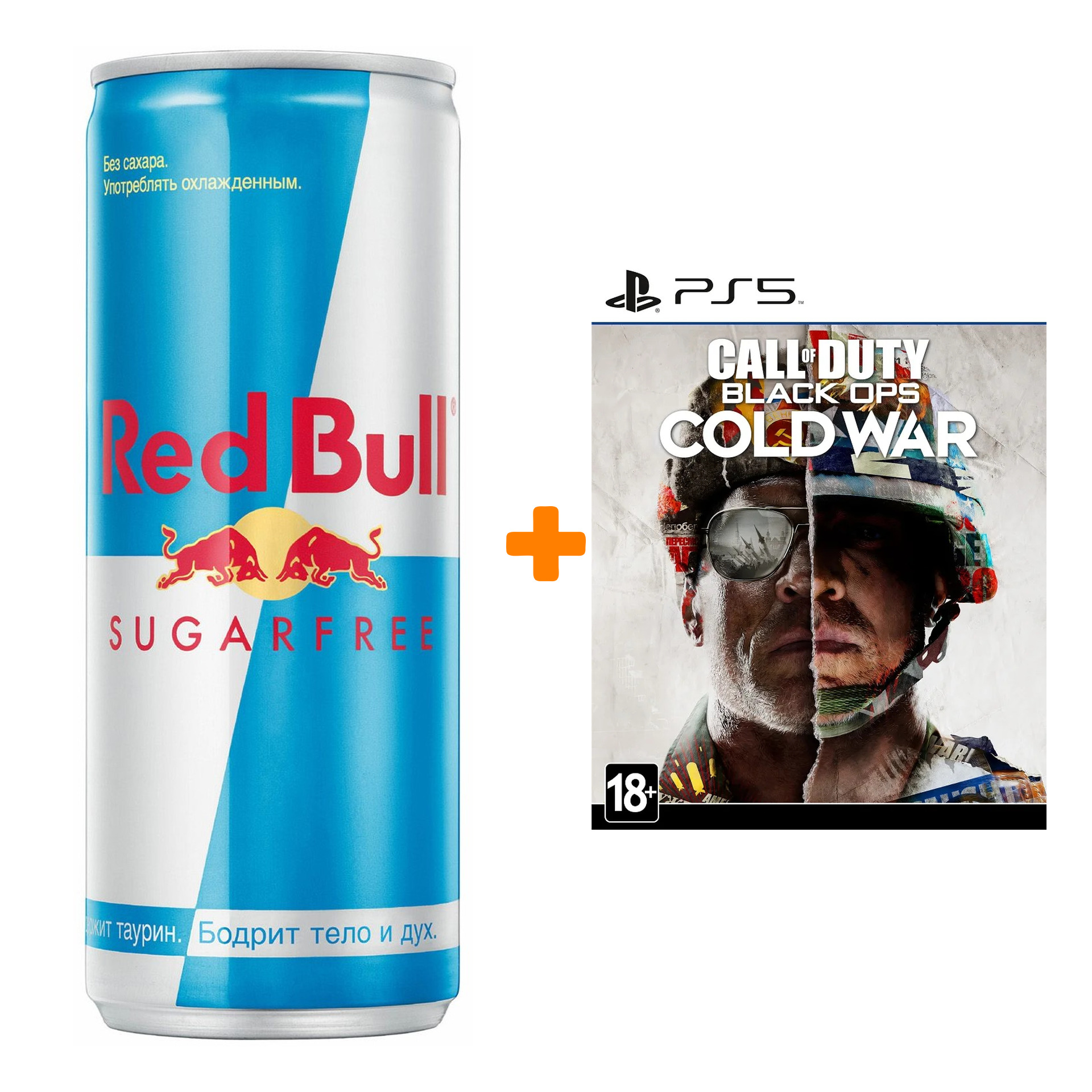 

Набор Call of Duty: Black Ops Cold War [PS5, русская версия] + Напиток энергетический Red Bull Без сахара 250мл