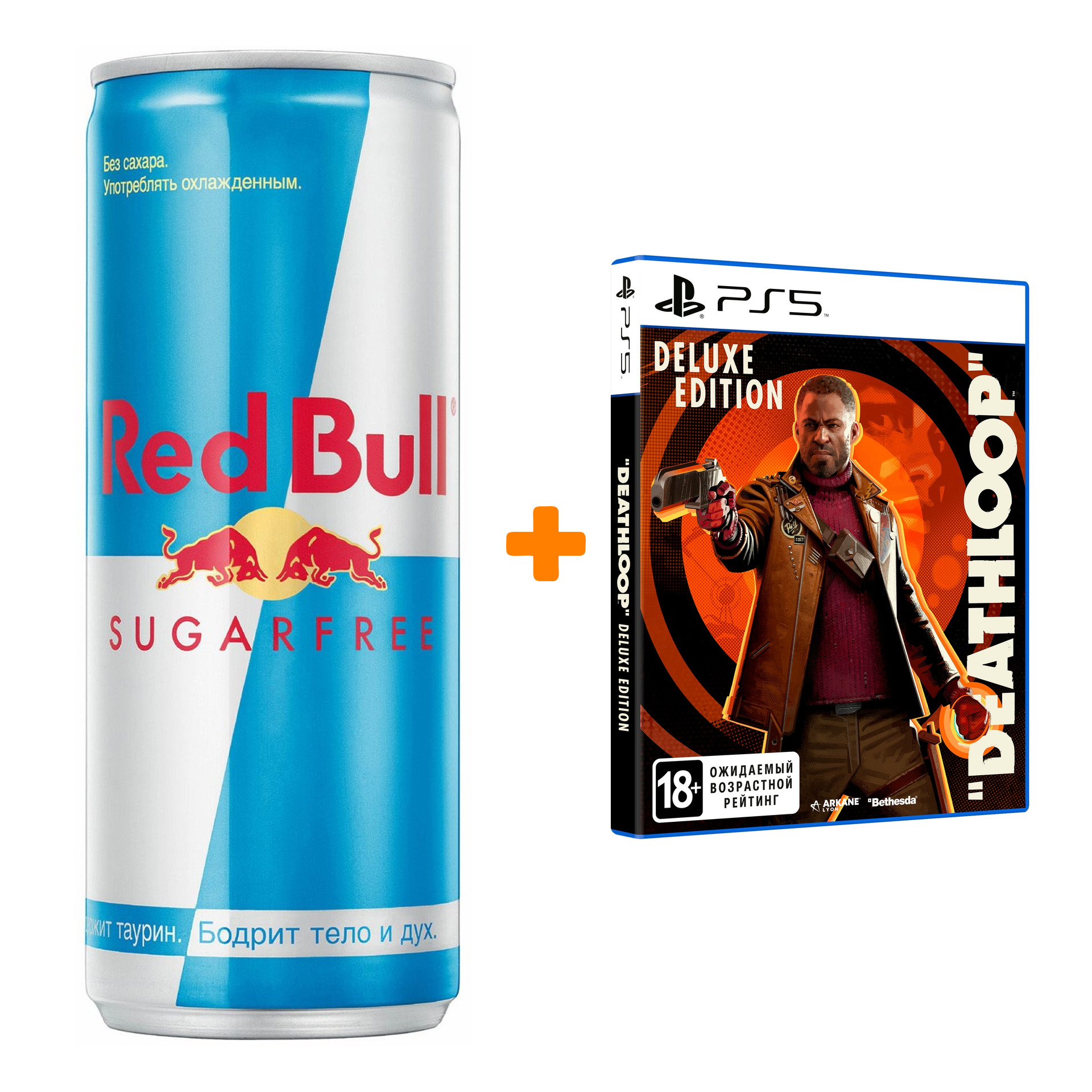 

Набор Deathloop. Издание Deluxe [PS5, русская версия] + Напиток энергетический Red Bull Без сахара 250мл