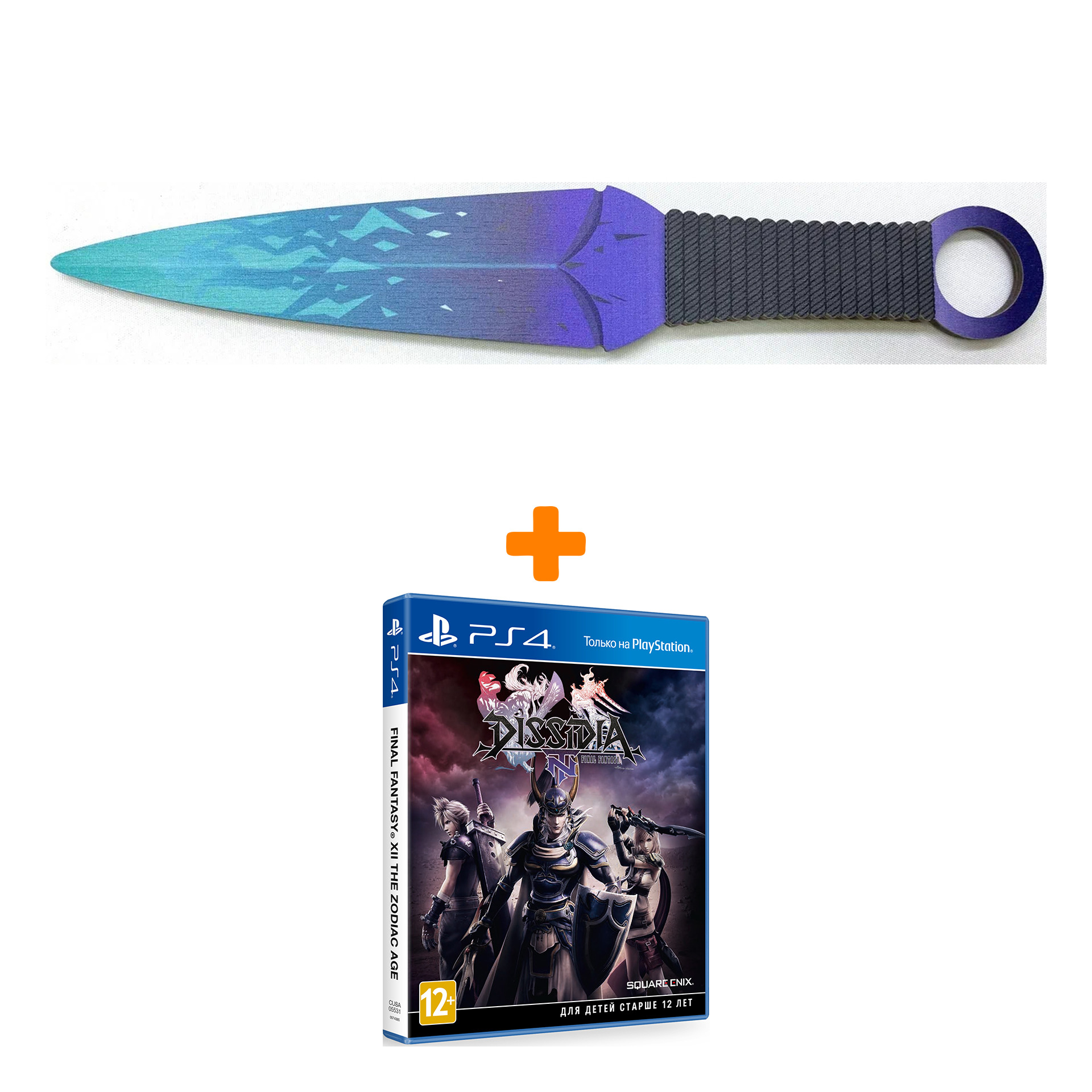 

Набор Dissidia Final Fantasy NT [PS4, английская версия] + Оружие игровое нож Кунай 2 Холодное пламя деревянный