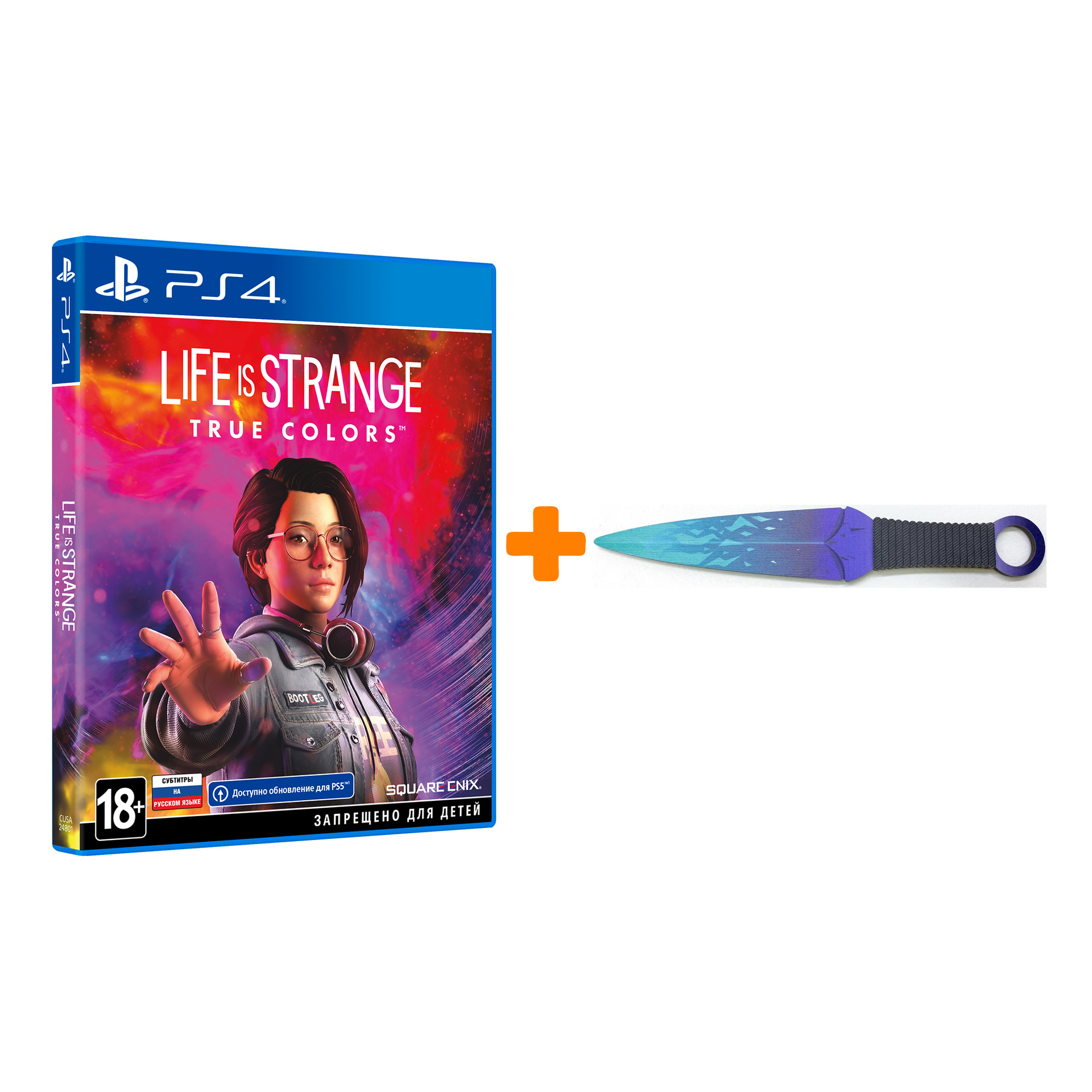 

Набор Life is Strange: True Colors [PS4, русские субтитры] + Оружие игровое нож Кунай 2 Холодное пламя деревянный