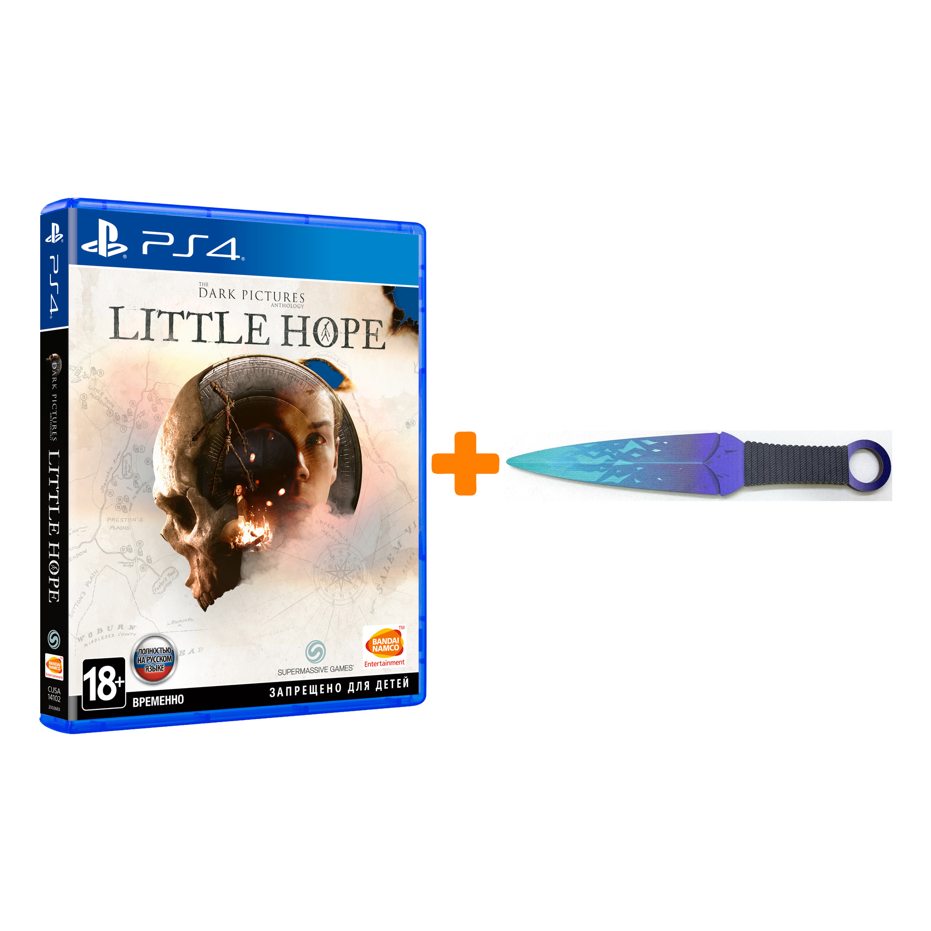 

Набор The Dark Pictures: Little Hope [PS4, русская версия] + Оружие игровое нож Кунай 2 Холодное пламя деревянный