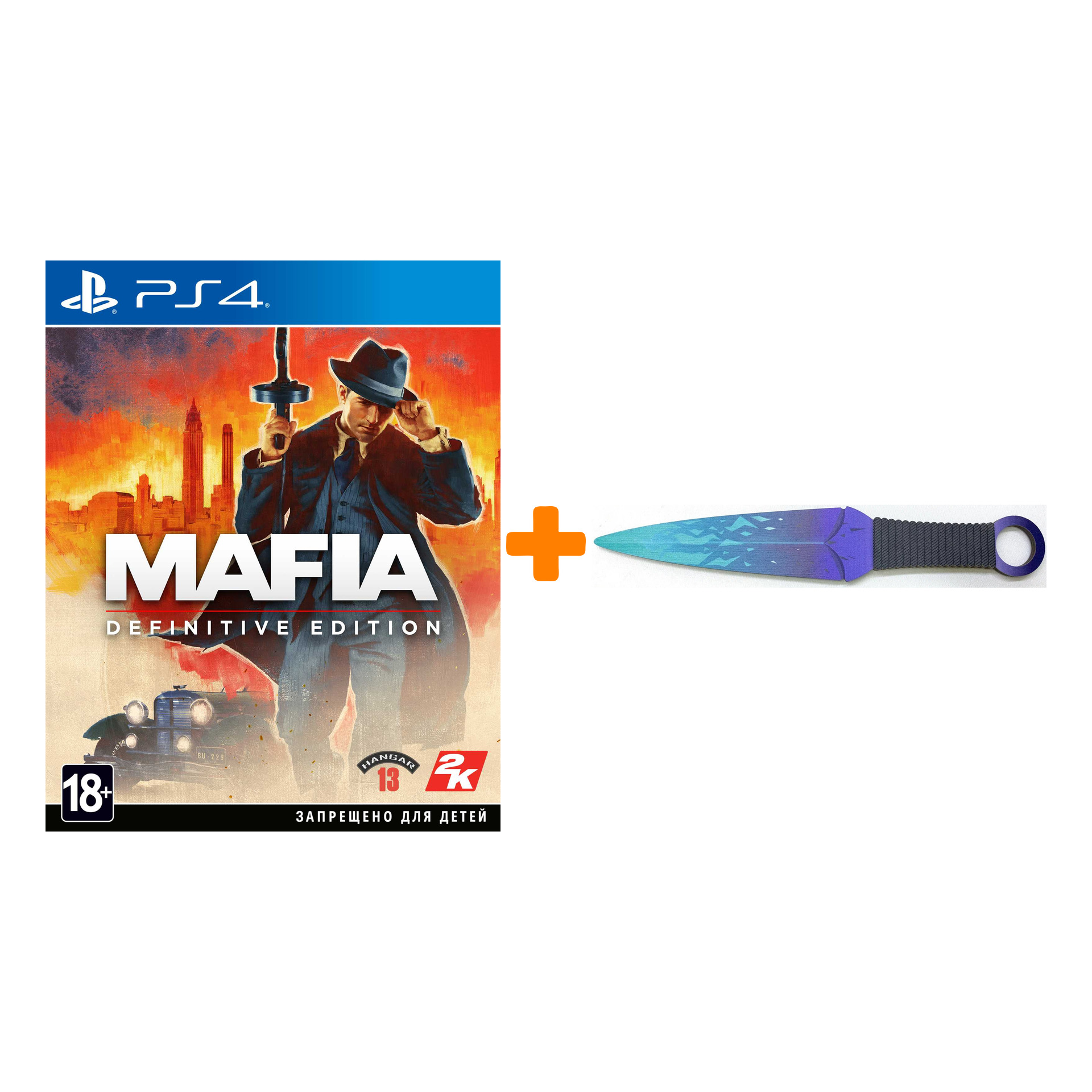 

Набор Mafia: Definitive Edition [PS4, русская версия] + Оружие игровое нож Кунай 2 Холодное пламя деревянный