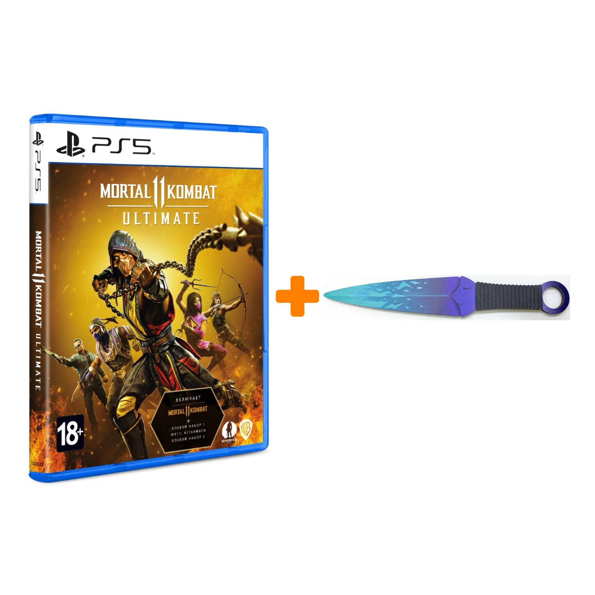 

Набор Mortal Kombat 11 Ultimate [PS5, русские субтитры] + Оружие игровое нож Кунай 2 Холодное пламя деревянный