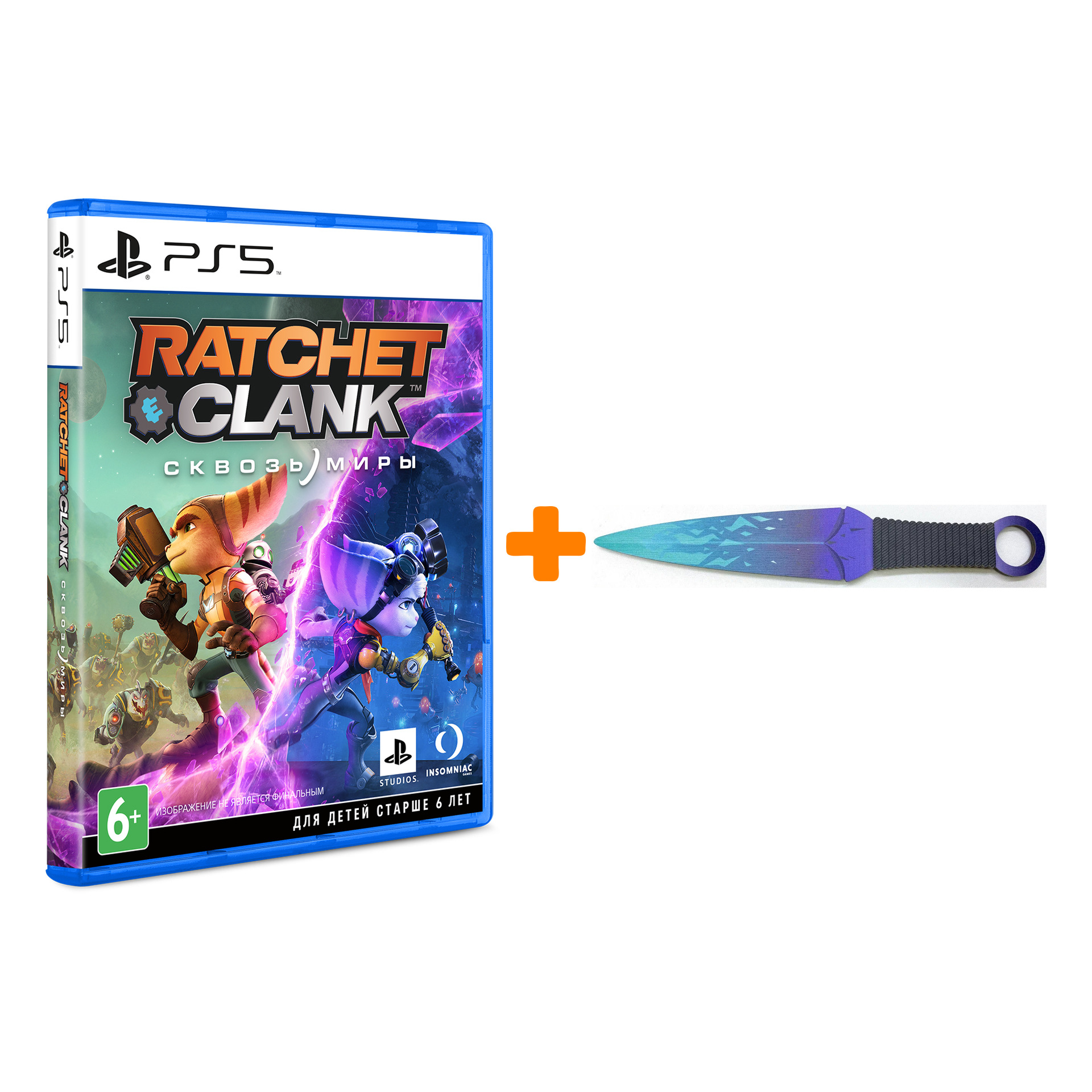 

Набор Ratchet & Clank: Сквозь Миры [PS5, русская версия] + Оружие игровое нож Кунай 2 Холодное пламя деревянный