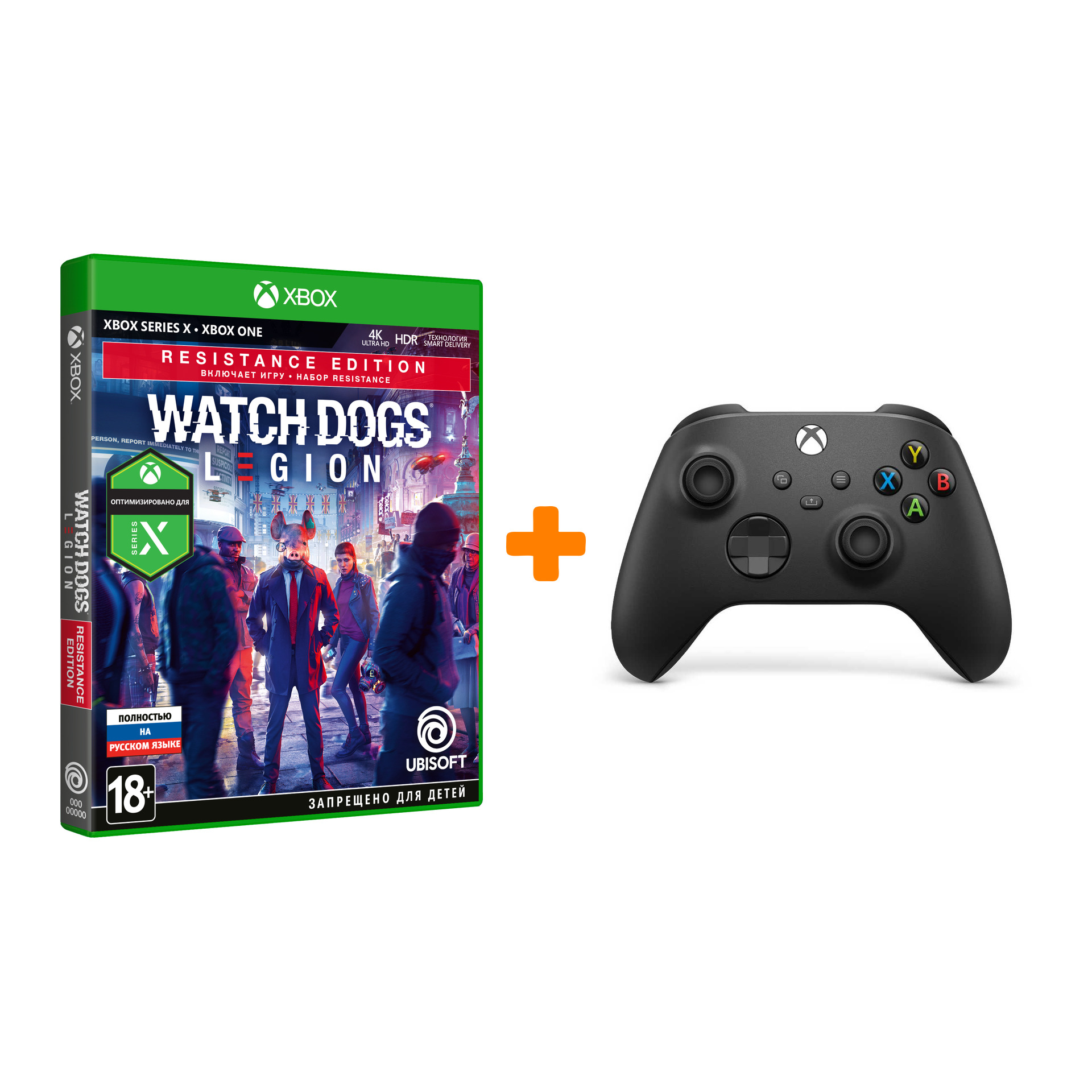 

Набор Watch_Dogs: Legion. Resistance Edition [Xbox One, русская версия] + Xbox X: Геймпад Черный (QAT-0001)