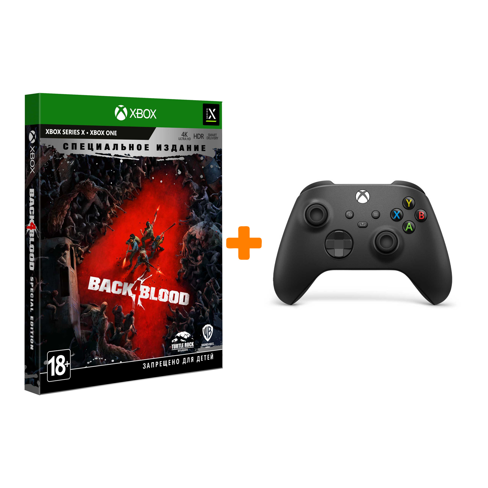 

Набор Back 4 Blood. Специальное Издание [Xbox, русские субтитры] + Xbox X: Геймпад Черный (QAT-0001)