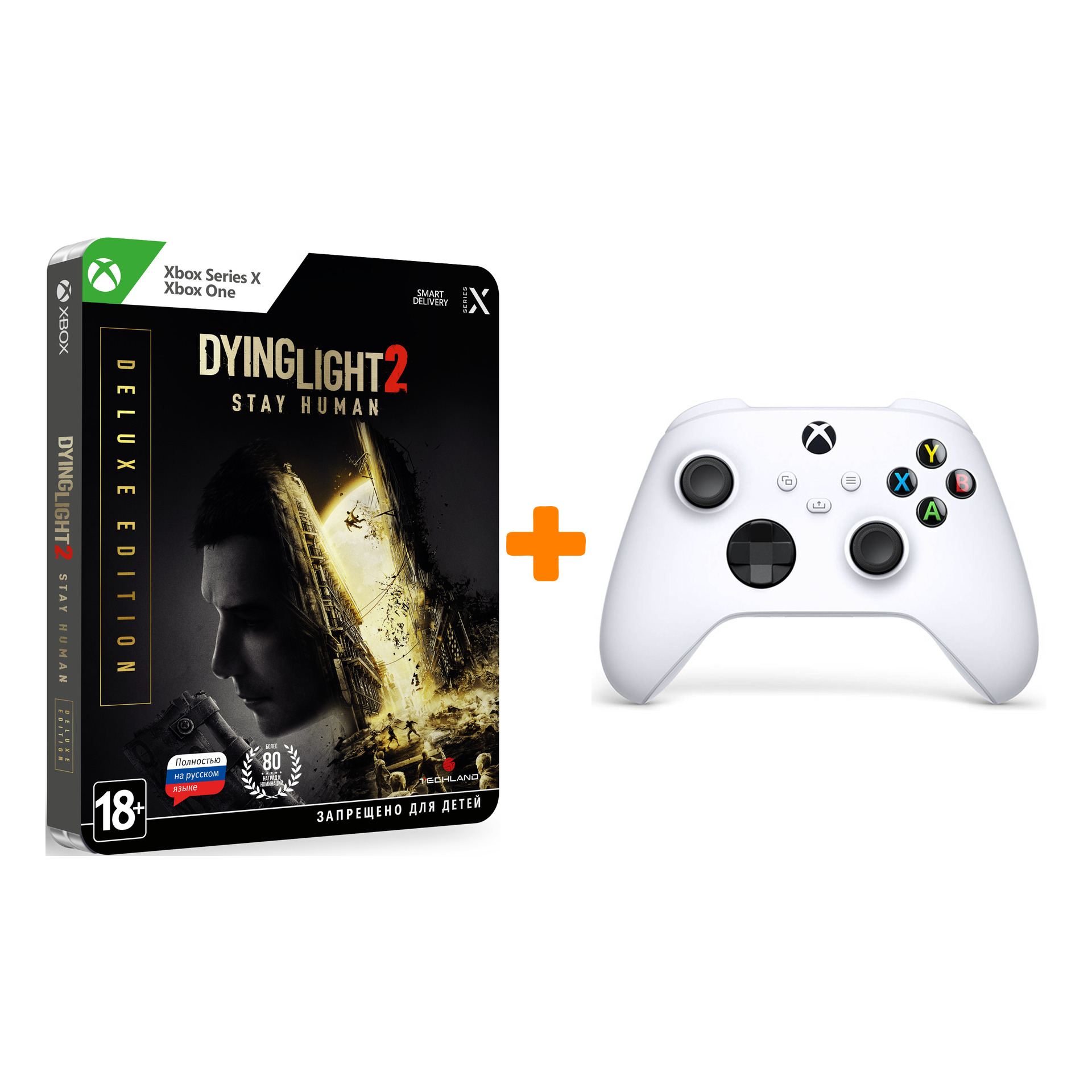 

Набор Dying Light 2 Stay Human. Deluxe Edition [Xbox, русская версия] + Xbox X: Геймпад Белый (QAS-0001)
