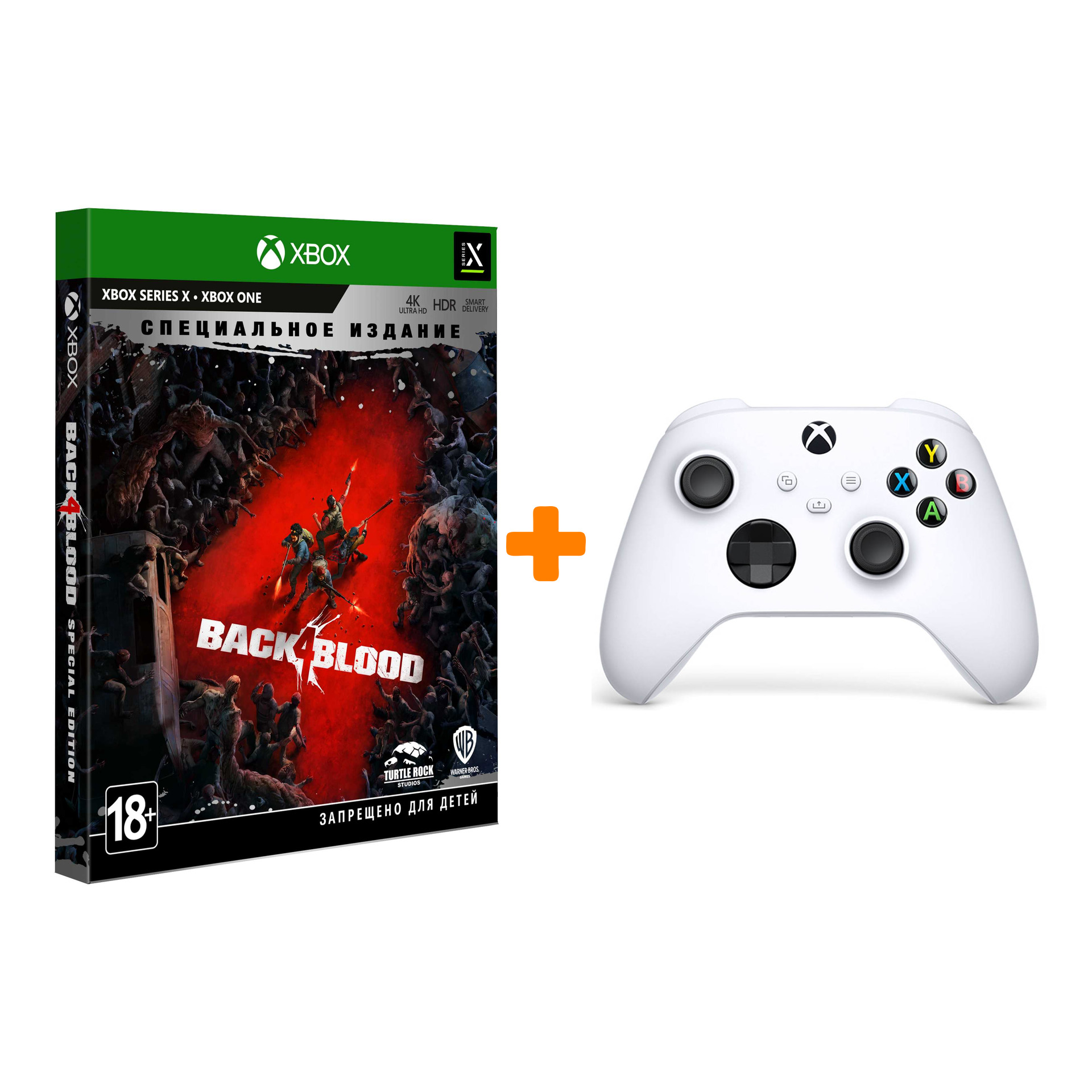 

Набор Back 4 Blood. Специальное Издание [Xbox, русские субтитры] + Xbox X: Геймпад Белый (QAS-0001)
