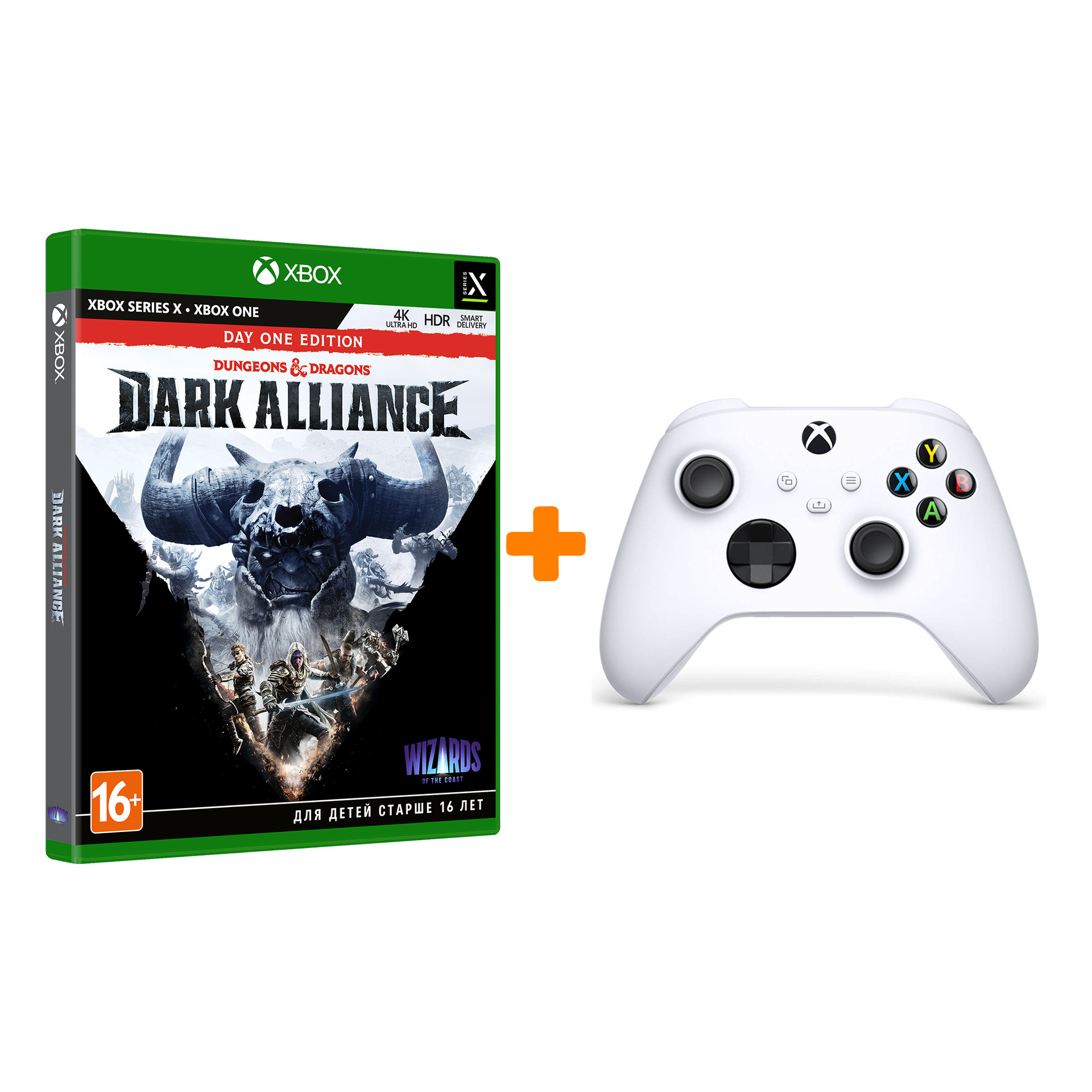 

Набор Dungeons & Dragons: Dark Alliance. Издание первого дня [Xbox, русские субтитры] + Xbox X: Геймпад Белый (QAS-0001)