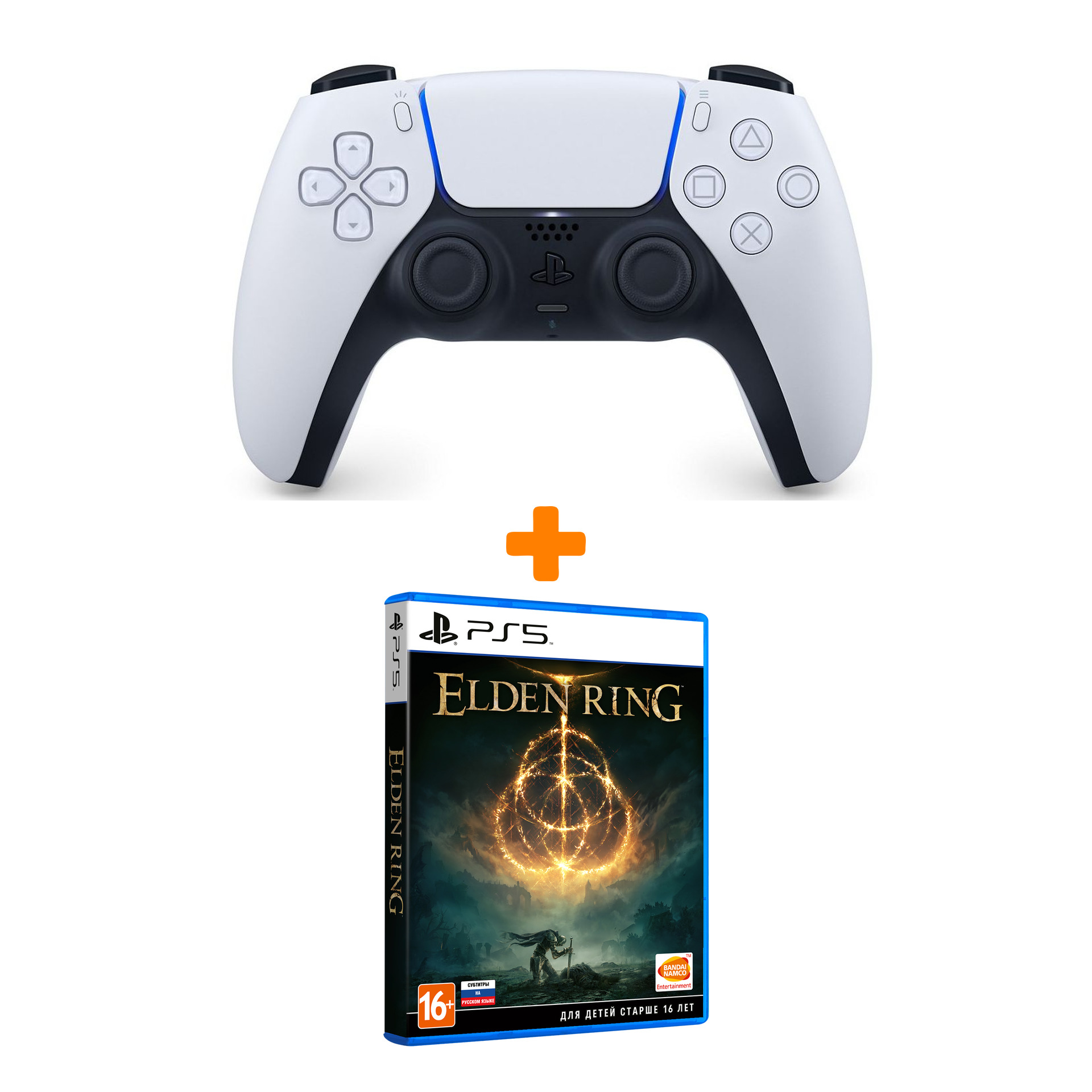 

Набор Elden Ring [PS5, русские субтитры] + PS5: Контроллер (DualSense: CFI-ZCT1W: SIEE)