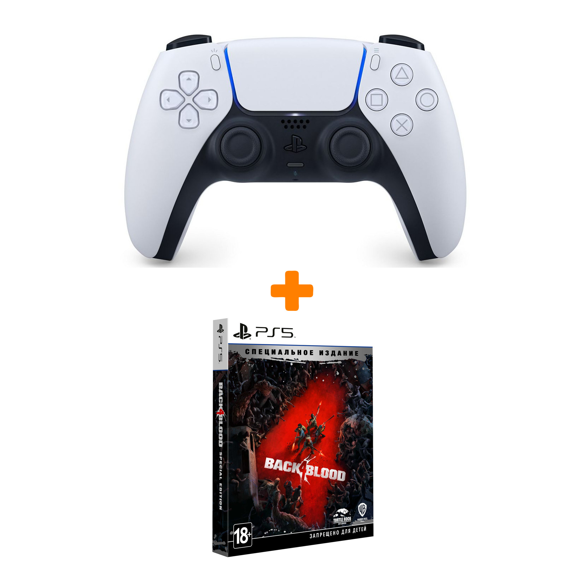 

Набор Back 4 Blood. Специальное Издание [PS5, русские субтитры] + PS5: Контроллер (DualSense: CFI-ZCT1W: SIEE)
