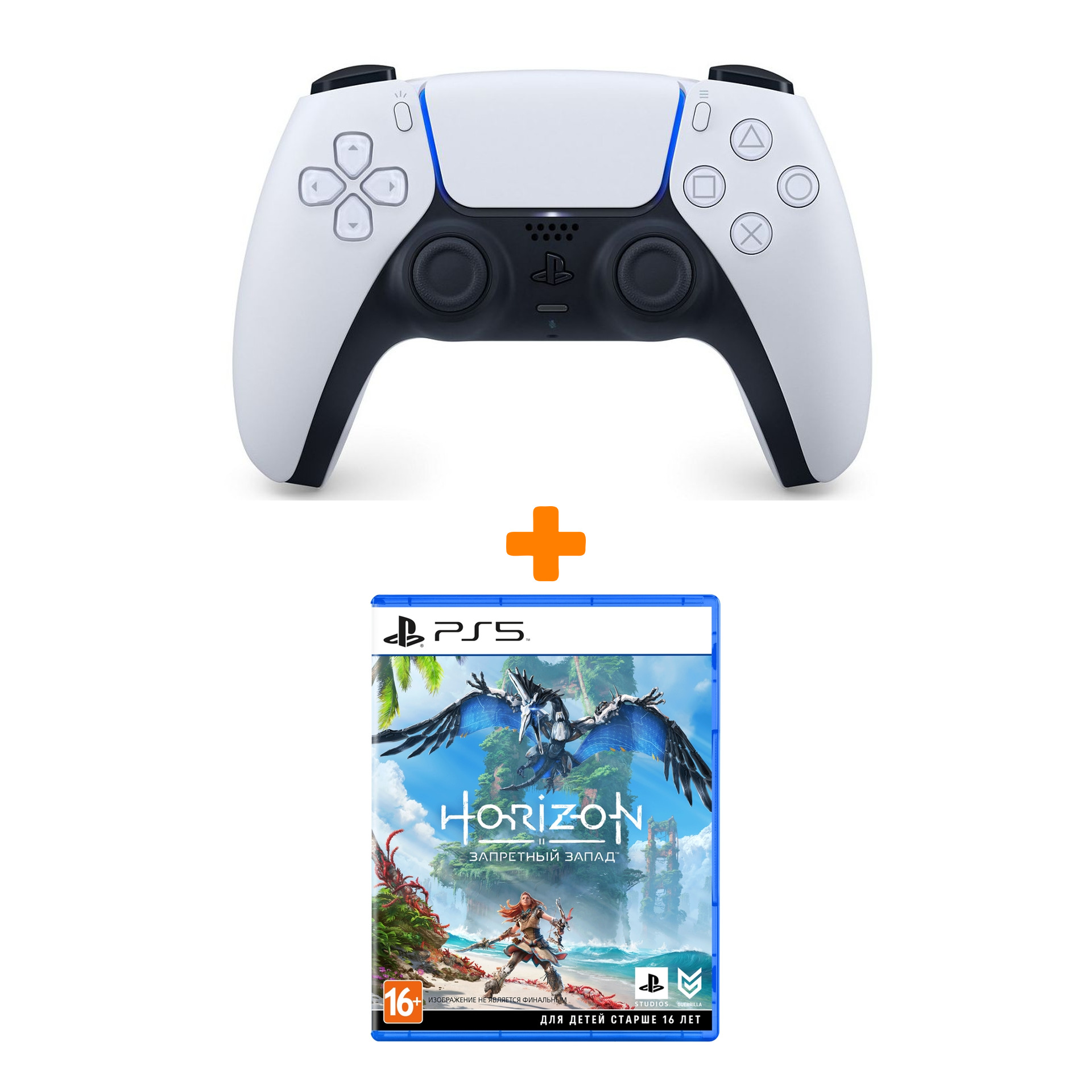 

Набор Horizon Запретный Запад [PS5, русская версия] + PS5: Контроллер (DualSense: CFI-ZCT1W: SIEE)