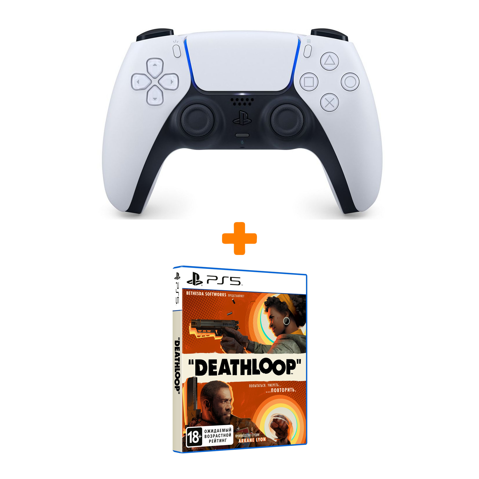 

Набор Deathloop [PS5, русская версия] + PS5: Контроллер (DualSense: CFI-ZCT1W: SIEE)
