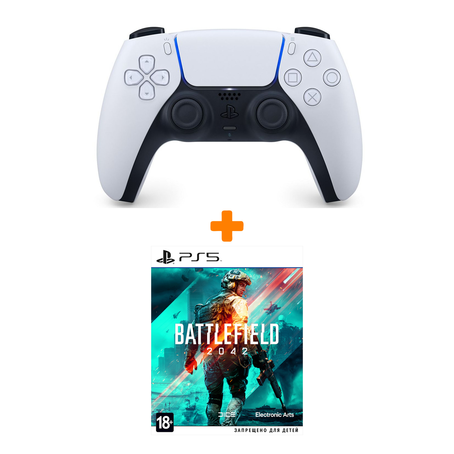 

Набор Battlefield 2042 [PS5, русская версия] + PS5: Контроллер (DualSense: CFI-ZCT1W: SIEE)