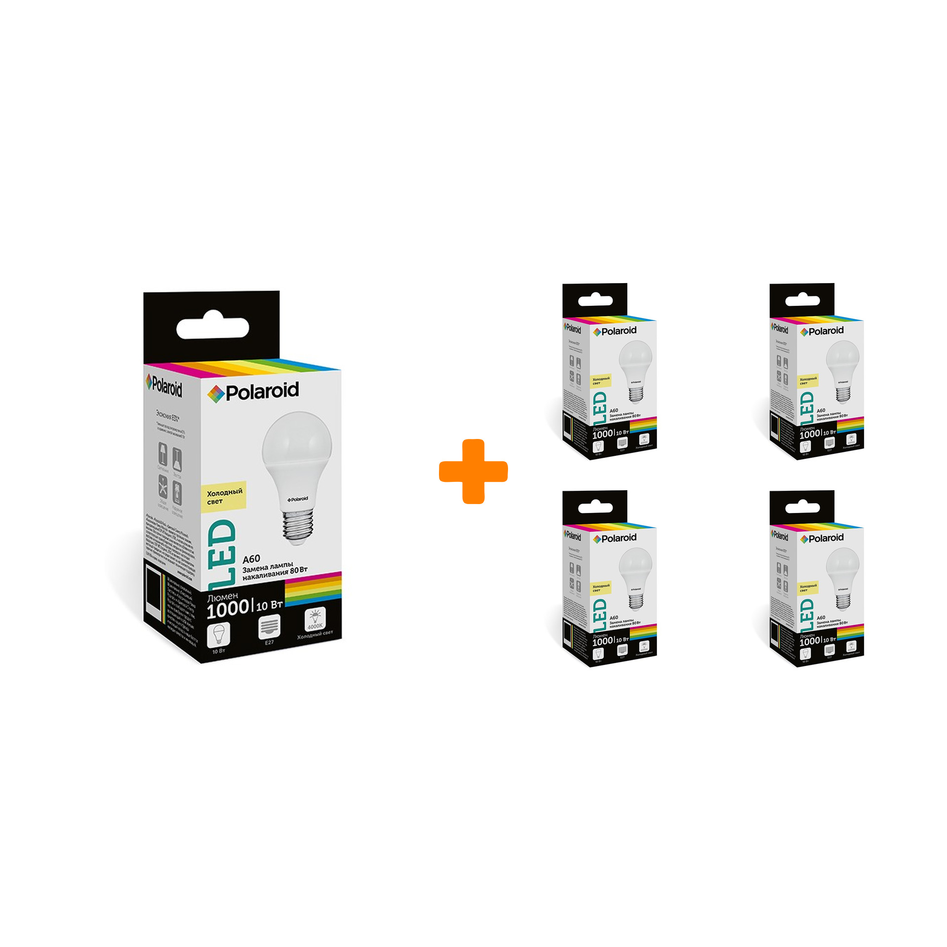 

Набор светодиодных лампочек Polaroid 220V A60 10W 4000K E27 1000lm, 5шт