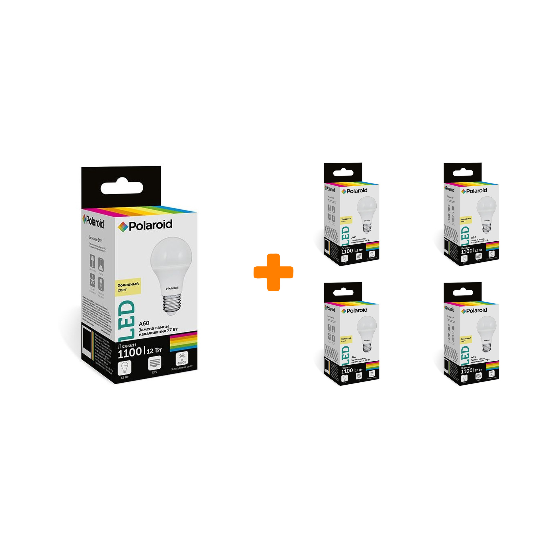 

Набор светодиодных лампочек Polaroid 220V A60 12W 4000K E27 1100lm, 5шт