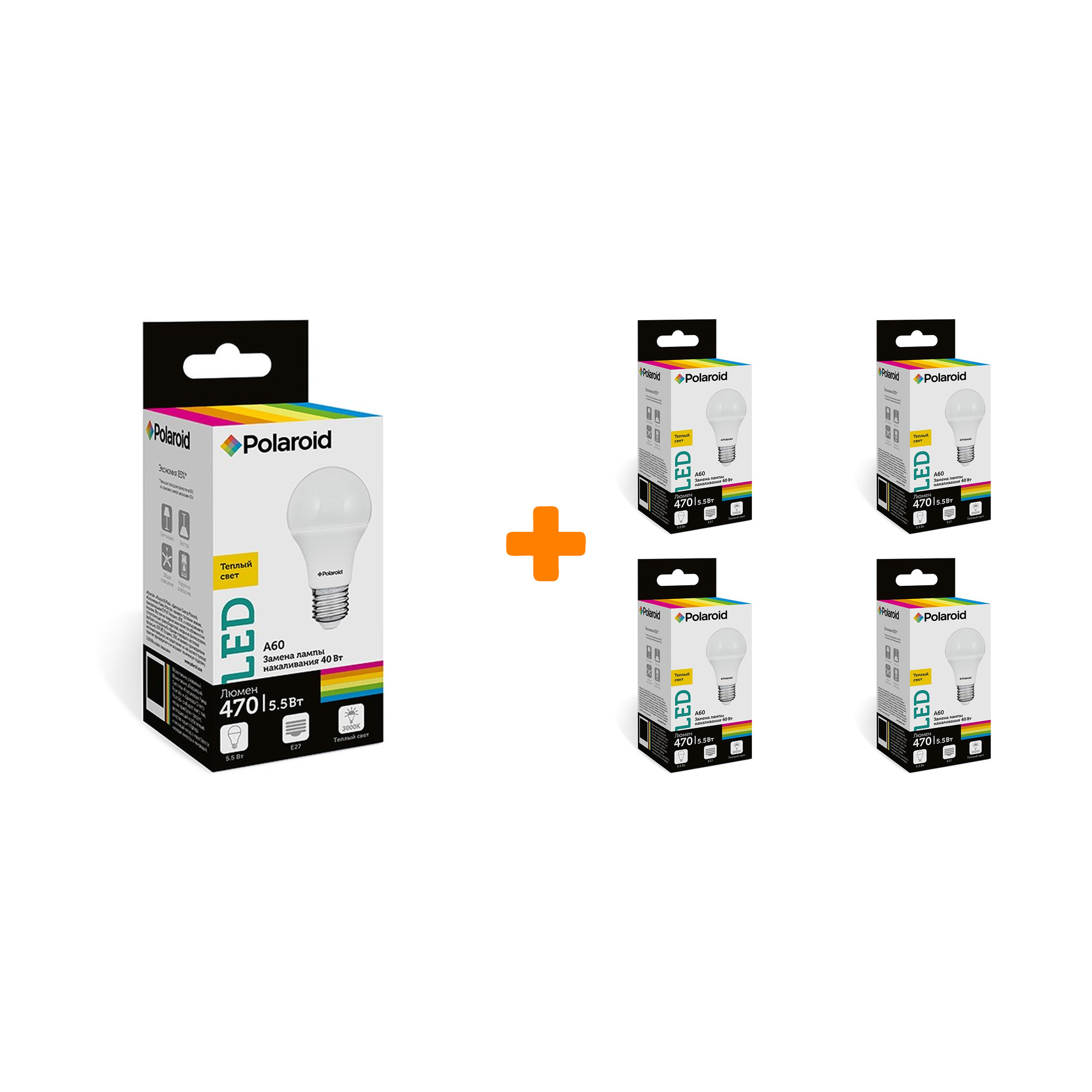 

Набор светодиодных лампочек Polaroid 220V A60 5,5W 3000K E27 470lm, 5шт