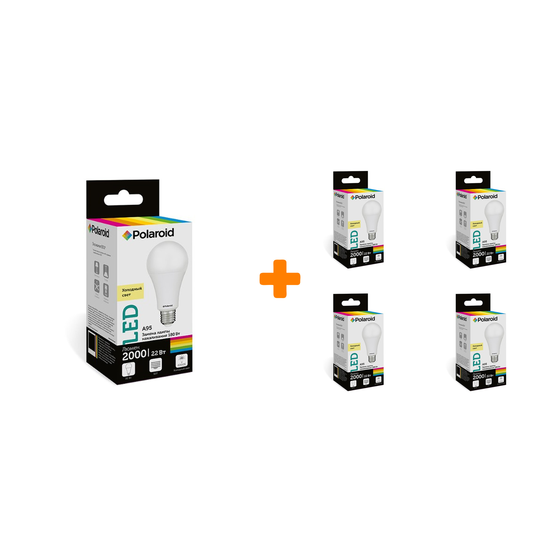 

Набор светодиодных лампочек Polaroid 220V A95 22W 4000K E27 2000lm, 5шт