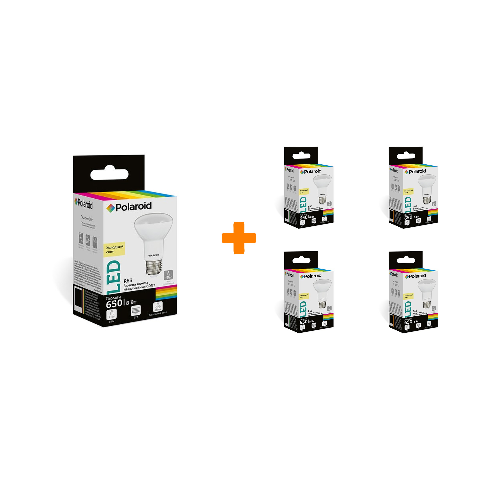 

Набор светодиодных лампочек Polaroid 220V R63 8W 4000K E27 650lm, 5шт