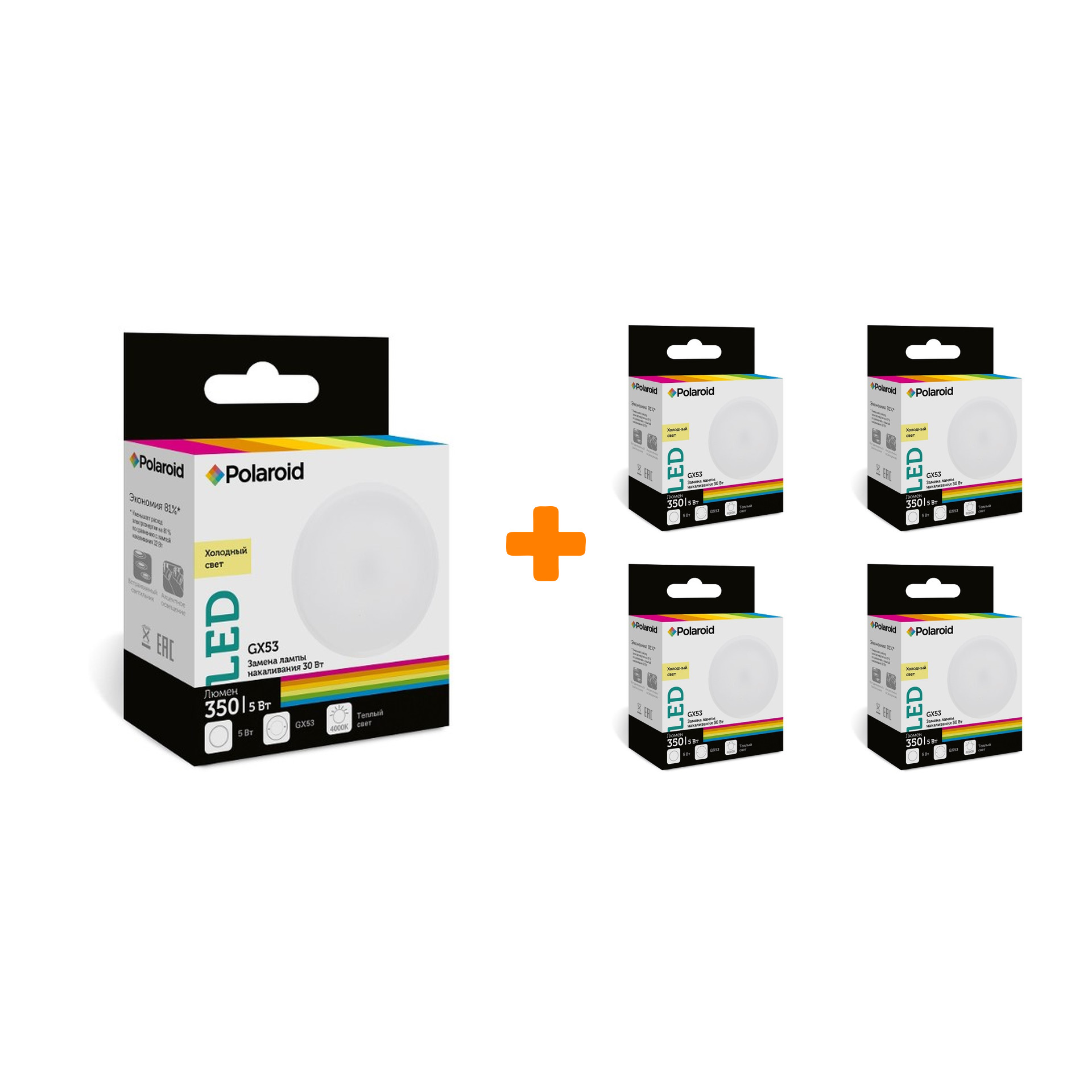 

Набор светодиодных лампочек Polaroid 220V GX 5W 4000K GX53 350lm, 5шт